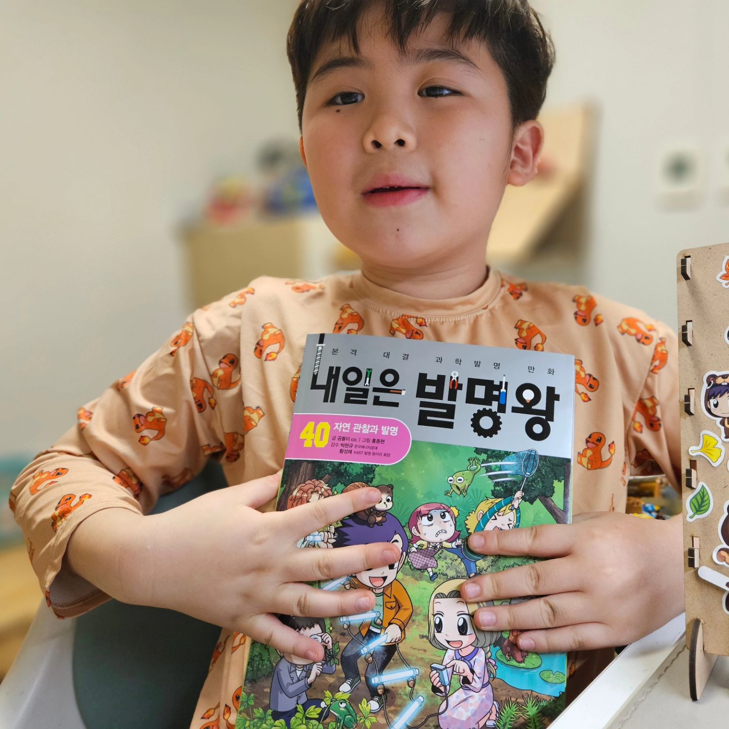 #독서기록 #내일은발명왕

발명키트가있어서 후니가 너무좋아하는 #내일은발명왕시리즈
이번권에서는 자연관찰과 발명에관한 주제였는데
발명에대한 이야기도 생각해보고 무게중심 다람쥐를 만들어보며
무게중심과 중력도 직접 느껴본 시간😍
.
.
.
#협찬 #초등만화책 #북스타그램 #책스타그램