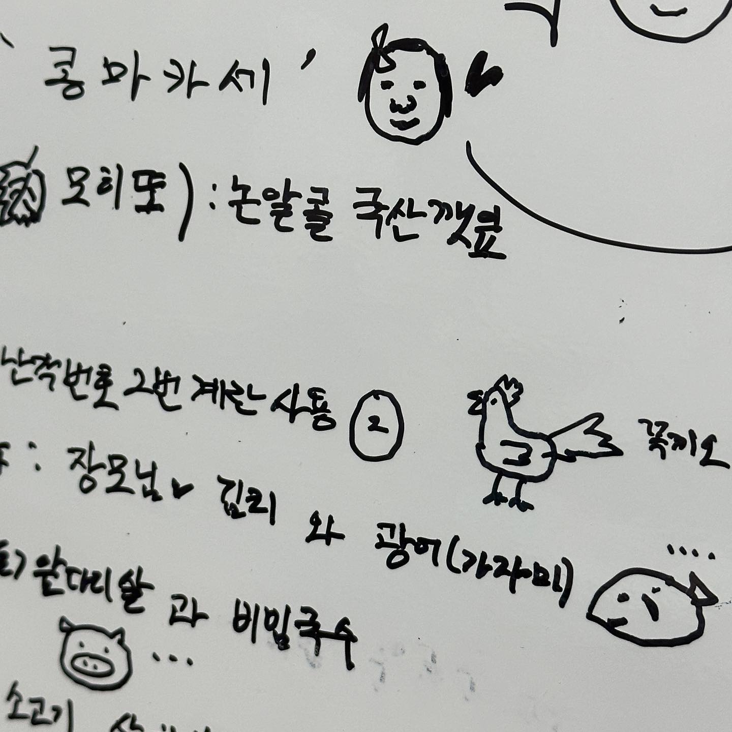 #홈쿡 결혼기념일💐홈마카세

 며칠 전 결혼기념일이였습니다.😆
그냥 지나가기엔 아쉬운 뜻깊은 날이기에 고민하다가 집에서 🥜님에게 오마카세를 해줘야겠다..! 홈마카세!
그래서 콩마카세(🥜님 별명이 ‘콩’입니다.)를 준비했고 무사히(?) 잘 마쳤습니다.

그렇게 난이도를 높게 잡고 진행한게 아니라 생각보다 복잡하진 않았던거 같아요. 어떤 음식으로 어떤 코스로 구성해야할까? 몇가지만 하려고 해도 어렵고 머릿속이 복잡하더라구요.😵‍💫

🥜콩마카세 코스🥜

*웰컴주: 깻잎모히또(논알콜)🍃🍹
-술을 첨가하지 않고 탄산수와 사이다를 1:1비율로 섞고 레몬과 깻잎베이스로 만든 상큼한 깻잎향이 시원한 웰컴주.

1.참치계란찜🐟🥚
-계란물에 참치액젖을 넣고 마지막 참치로 고명을 올려 완성한 보들보들한 계란찜! 찜기로 쪄내 보들보들하다.

2.묵은지광어초밥🐠
-참기름으로 고소한 맛을 더한 묵은지를 회뜬 광어와 
함께 만든 초밥. 묵은지와 광어는 궁합이 좋다!

3.수육&무생채🍖
-양파,간장,된장,마늘,후추 를 더하여 끓인물에 돼지앞다리살을 1시간 정도 익힙니다. 탱글탱글하고 촉촉한 식감의 수육을 맛볼 수 있습니다.
-액젖과 고춧가루, 황설탕, 소금, 식초, 간마늘을 넣어 만든 무생채! 백종원의 무생채 레시피를 보고 만들었습니다.

4.비빔국수🫕
-볶은김치 베이스로 소스는 팔도비빔면소스를 사용했습니다. 

5.살치살스테이크🥩
-중간중간 기름막을 잘라내고 오일과 소금후추로 간을 하여 구웠습니다.
호박, 아스파라거스, 양파, 소시지, 마늘을 가니쉬로 했습니다.

6.망고샤베트🥭
-냉동망고에 레몬즙과 꿀을 첨가하고 물을 더하여 아삭아삭한 식감과 세콤한 식감을 더해 배부른 속을 상큼하고 시원하게 달래주는 맛을 상상하며 만들었습니다.

 사실 만들면서 아쉬웠던것들 투성이였습니다. 계란찜은 오랫동안 익히게 되면 계란물이 끓어오르면서 모양이 망가지게 되는데..제가 그랬구요😭

 아쉬운 부분도 있었지만 직접 홈마카세를 해보니 재밌고 다음엔 어떤 음식으로 해볼까 구상하게 되네요.

 뜻깊은날, 요리하고싶은 날, 다들 집에서 홈마카세를 해보시는 걸 추천드립니다.😆💐🤍

💁🏻‍♂️#아그요리 
#홈쿡 #홈쿡레시피 #홈쿡스타그램 #코스요리 #홈쿡킹 #홈쿡그램 #홈쿡요리 #홈쿡메뉴 #계란찜 #깻잎모히또 #수육 #수육만들기 #스테이크 #스테이크굽기 #망고샤베트 #묵은지광어초밥 #초밥만들기 #집에서 #결기 #결혼기념 #결혼기념일 #기념일선물추천 #결혼기념일선물 #요리하는남자 #요리기록 #먹스타맞팔 #좋반 #오마카세 #집에서오마카세