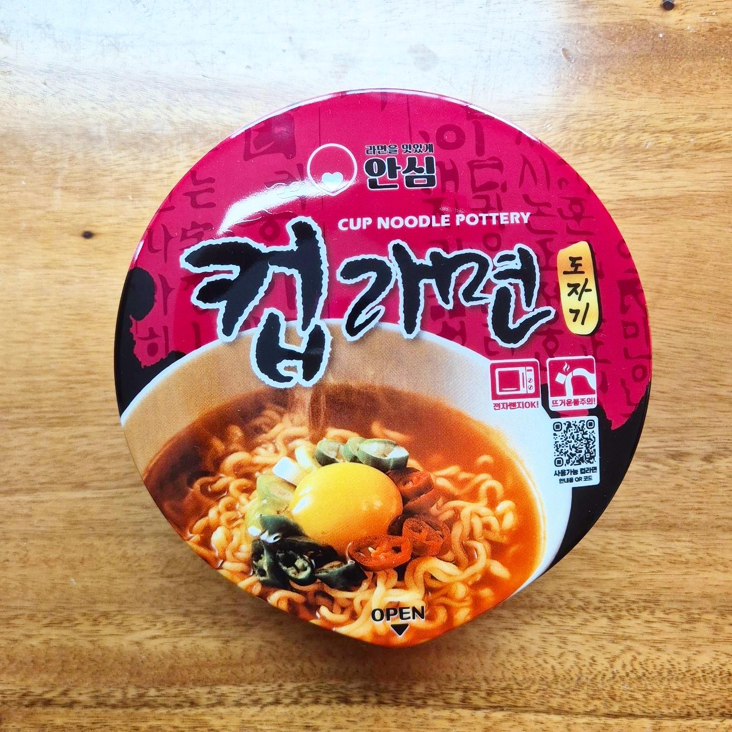 #협찬 

우리집 아가들 좋아하는 컵라면
좋아하니 주기는 하는데 왠지 찝찝한 이 마음
그러나 이제는 ^^ 맘 편하게 먹으라고 할 수 있을 것 같아요

바로 환경 호르몬 걱정없는 도자기 재질
컵라면 도자기 용기 덕분인데요

진짜 컵라면과 똑같은 디자인이라
컵라면 먹는 맛 더욱 업! 시켜주고
이중 물선이 있어서 
모든 컵라면에 맞게 물 부을 수 있어 좋아요!

근데~ 도자기 용기 너무 좋아서
컵라면만 먹기에는 왠지 아쉽 ^^
저희는 국그릇으로도 쓰고 
덮밥 용기로도 사용한답니다 ^^

도자기의 고장 무안에서 만들어진
국내 생산 제품이니 더욱 안심이구요!

전자레인지 OK!
오븐 OK!
식기세척기 OK!

계란 넣어서 전자레인지 돌려도 최고! ^^
뚜껑에 덜어먹으면 더 맛있다구요 ^^

#컵라면도자기 #라면그릇 #라면용기 #전자레인지라면용기 #육개장컵라면도자기 #도자기컵라면 #컵라면용기 #컵라면그릇 #도자기컵라면용기