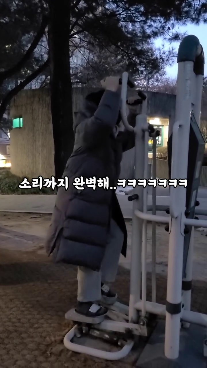 내 남자의 운동법...🫶🏻
