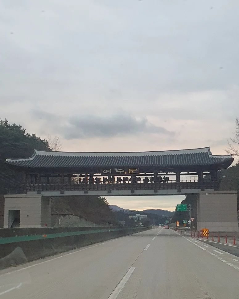 머리털나고 처음해보는 혼자만의여행~~♡

여수~~♡

밤새달려 도착한여수~~♡

첫날 일정 #바다김밥돌산직영점 에서 아침ㅋㅋㅋ

#오동도 구경하기ㅋㅋ

혼자 다니면서 사진찌그니까 사람들이 계속쳐다봄ㅋㅋㅋ

불쌍해서?? 부러워서??ㅋㅋ

호텔도착해서 웨이팅해노쿠 벤치앉아 멍때리기~~

이런 여유 처음인듯~~ 

3박4일 여늬에 힐링을 부탁해 여수야~~♡

#서블리맘 #여늬 #혼자만의여행 #혼자만의시간 #심심한건_안비밀ㅋㅋㅋ #힐링 #힐링여행 #여수 #라마다호텔 #여수야_잘부탁해 #여행 #일상 #바다김밥돌산직영점 #오동도 #동백꽃