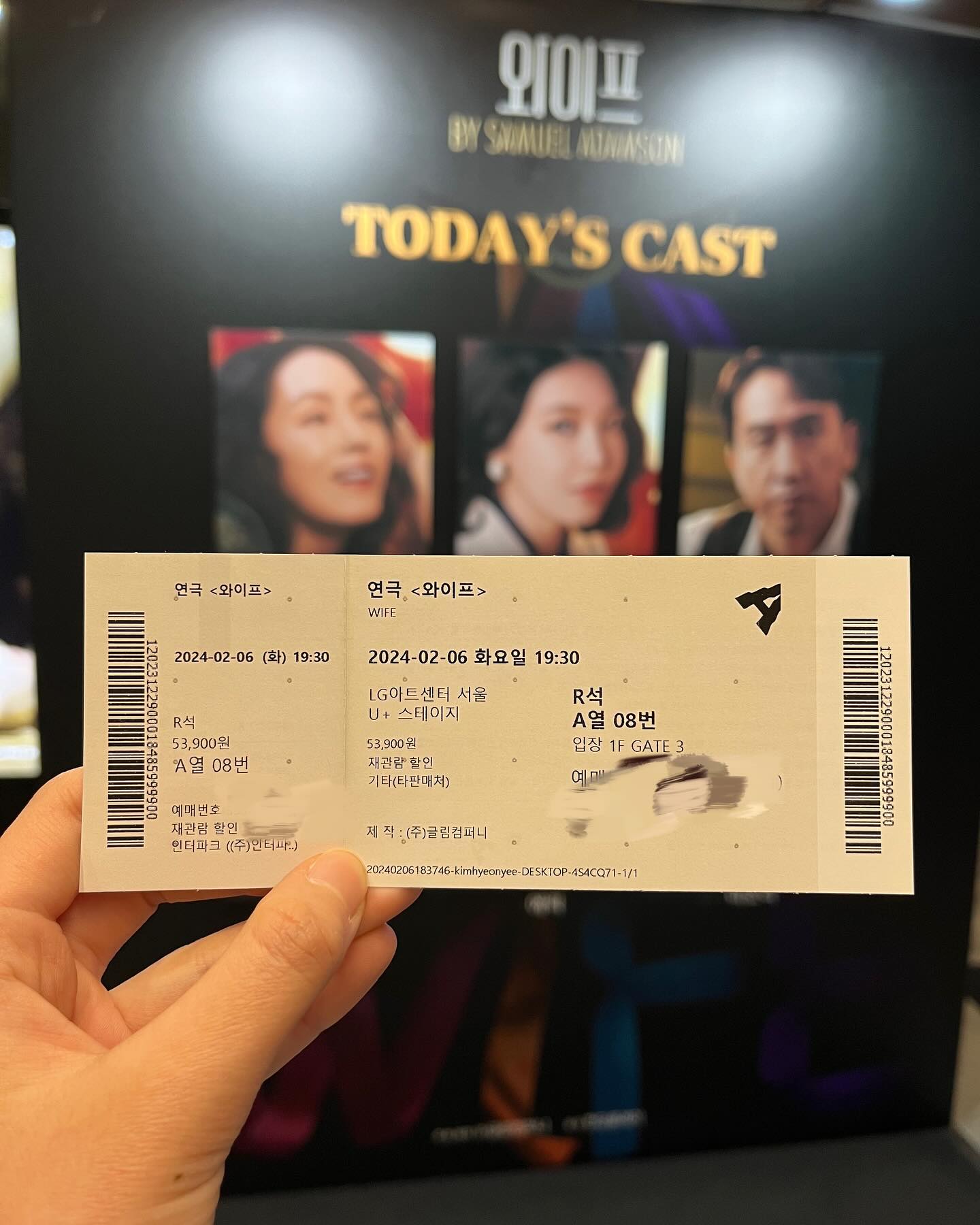 240206 연극 #와이프 4차 관극 후기🏳️‍🌈 

감정극대화가 여러차례의 회차를 거치면서 완벽해짐. 어색한 부분도 없고 티키타카와 서로 쌓아 올리는 부분이 미칠 정도로 완벽했음.
2부에서 애드립이 폭발함. 너무 재밌었고 3막 시작에 수잔나가 통화를 끝마치기 전에 클레어와 눈이 마주쳤다는거. 클레어는 통화하는 척했다는 거 ㅋㅋㅋ
클레어가 아이바를 붙잡으려 아무말이나 꺼냈늘 때 핀이 괜찮다고 했는데 아이바가 뭐가 괜찮으냐는 듯 말한거 ㅋㅋㅋㅋ 그리고 종종 있었는데 생각나는건 4막에서 수잔나가 탬버린의 데이지를 읽는데 데이지가 브이하고 있던거 ㅋㅋㅋㅋ 진짜 귀여움
너무너무 귀엽고… 오늘 감정이 다 미쳐버림. 너무 좋았음. 아아 또 카스 퇴장 전에 클레어한테 쪼는(?) 부분도 진짜 웃겼음… 우리 클레어가 이길 것 같아요ㅋㅋ

너무너무너무너무 좋았고
옆자리에서 두 분이 “우리 애가 연극배우가 다 됐어!!” 하시던데
속으로 ㅇㅇ 인정합니다 이러고 있었어

합도 최고였고 진짜 재밌었고
오늘 관객분들도 너무 재밌었어

TMI인데
핀이 가져온 화이트 와인에 보드카라고 써져있고…. 카스가 핀한테 주는 명함 포토카드처럼 생김ㅋㅋㅋㅋㅋㅋㅋㅋㅋㅋㅋㅋㅋㅋㅋㅋㅋㅋㅋㅋㅋㅋ

#연극와이프