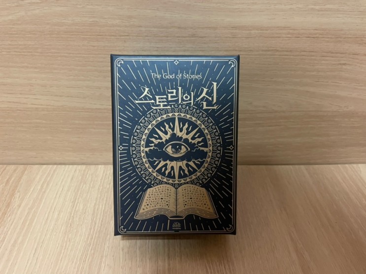 마인드 플레이_스토리텔링 보드게임 [스토리의 신]