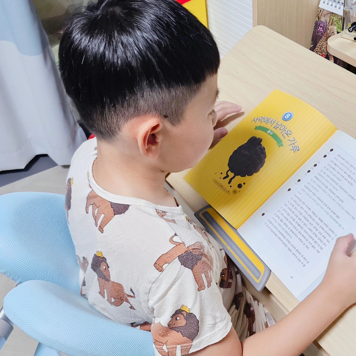 도서제공 mindbridge_publisher

❝ 세상을 움직이는 작은 가루 이야기 ❞

1일 1책 미션을 성공한 날이 많지는 않지만
그래도 나름 열심히 읽었어요.

​
그 중 아주 재미있었다고 조잘조잘
잠 자기 전까지도 이야기하는 책
초1 여름방학 추천도서
세상을 움직이는 작은 가루 이야기를 소개할게요.

분체과학 이라는 생소한 분야를 다루는 책.
하지만 밀가루와 설탕 먹을 수 있는 가루의 이야기부터
황사,미세먼지 등 무섭고 싫은것
신기한 액정가루, 고분자가루 등

일상생활 속에서 흔히 볼 수 있는 17종의 가루들의
이야기를 담은 책으로 다양한 과학적 성질과 함께
쓰임, 중요성 등을 배워볼 수 있는 책이에요.

카테고리는 분체과학이라는 
아주 심오한 주제를 갖고 있지만
책의 내용이나 그림체 문장들을 살펴보면
저학년 아이들도 큰 어려움 없이 볼 수 있는
여름방학추천도서 입니다.

특히나 아이들의 눈높이에 맞춰~
가루가 주인공으로 등장해 
독자와 대화를 나누는 형식으로 이야기 해 주는
부분이 아주 재미있고 인상 깊었는데요.

세상을 움직이는 작은 가루 이야기 책을 통해
과학 원리에 대한 호기심도 키우고
주변 세상과 관련 된 흥미와 관심을
길러 줄 수 있더라고요.

아주 작지만 중요한 존재들이 엮어 내는
세상을 움직이는 작은 가루 이야기
지식잇는아이 책을 꼭 읽어보세요~

#마음이음
#초1추천동화
#초등필독서