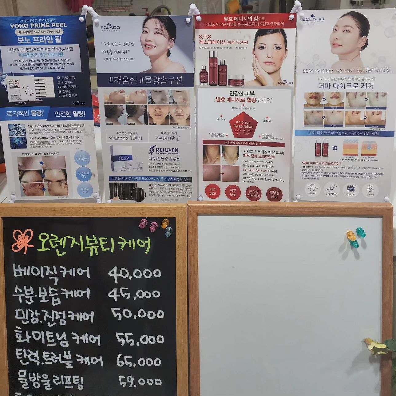 #협찬

얼마 전 너무너무 괜찮은 피부관리실을 다녀왔다!
군포 산본역에 위치한 <오렌지 뷰티케어>
시작부터 끝까지 계속 얼굴에 발라주고 마사지해주고 갈바닉해주는,,,, 사장님이 재료를 아끼지 않으시는 혜자 끝판왕 피부샵!

경기 군포시 광정로 69 우주타운 210호 (롯데피트인 맞은 편 파리바게트 상가)
에 있는 오렌지뷰티케어에서 피부 관리 받고 얼굴에 삐까뻔쩍 윤광 내뿜는 신년 가보자구

#산본피부관리 #산본역피부관리 #산본에스테틱 #산본피부관리실 #산본피부샵 #군포피부관리 #에스테틱추천 #피부관리실추천 #소통 #선팔하면맞팔 #좋아요 #일상 #데일리