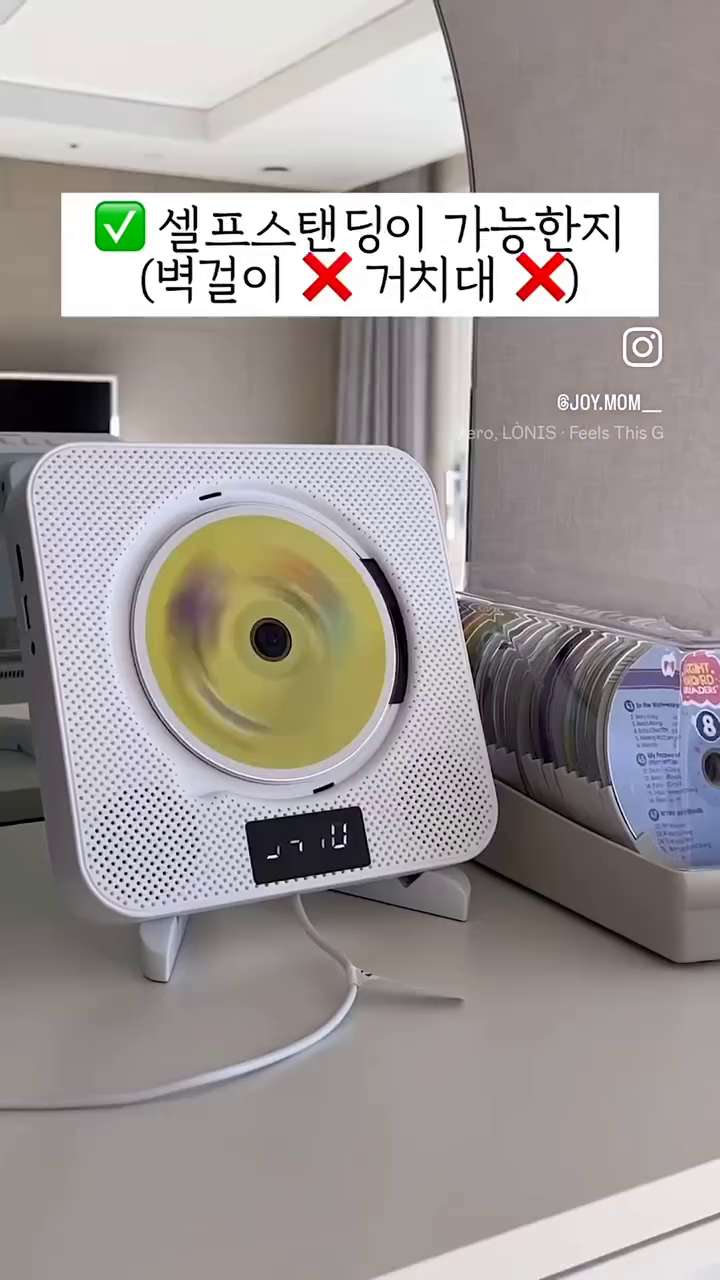 육아필수템으로 꼭 필요한 CD/DVD플레이어💿

아이 키우기 전에는 요즘시대에
왜 CD플레이어가 필요한지 몰랐잖아요..
써보시면 없어서는 안될 육아필수템이 될거에요!
집에 놀고있는 CD! 아깝게 그냥두지말구
이제 꺼내서 마구마구 활용해주자구요💛💛

🔎사파 SDV100은요!
✅ CD/DVD 모두 재생가능
HDMI선으로 연결하면 TV로 영상 볼 수 있어요!

✅ 무선+셀프스탠딩 기능
거치대 없이 셀프스탠딩이 가능하고, 무선으로도 사용이 가능해서
아이방, 놀이방, 특히 목욕할 때 욕실에서도 틀어줄 수 있어요!
사용 중에도 충전선 꽂아 놓고 사용 가능하고,
완충시 4시간까지 무선으로 재생이 가능해요!
날 풀리면 피크닉 갈 때도 가지고 나가면 정말 좋겠죠❤️

✅ 원터치 여닫이 방식
이것도 오래 쓰다보면 은근 편리한 포인트에요.
뚜껑을 돌려 뺐다꼈다할 필요없이
손가락으로 툭 누르기만 하면 되니까 편해요!

✅ 일시정지기능
사용하다보면 분명 잠깐 멈춰야 되는경우가 있는데,
타사제품은 일시정지 버튼이 없어서 껏다켰다 했었거든요
사소하지만 있고 없고는 정말 큰 차이더라구요!

✅ CD/DVD 리핑 기능
CD에 담겨있는 파일을 MP3파일로 변환시켜
USB에 담아 이동할 때 차에서도 틀어줄 수 있어요!

✅ 블루투스 IN/OUT 모두 가능
블루투스로 연결하여 스마트폰의 음악을 고음질 스피커로
감상이 가능하고 (IN) 블루투스 헤드셋, 이어폰으로
연결이 가능해요(OUT) 아웃기능까지 되는건 잘 없더라구요!

✅ 그 밖에도 라디오, USB 음악재생, 알람기능(취침, 기상) 등
꼭 필요하고 유용한 기능들이 들어가 있어서
사용할 수록 활용하기 좋은 육아필수템이랍니당!
+
아이 영어교육에 관심좀 있으셨던 분들은
다 알고계실 슈퍼심플송도 같이 오픈해요!
영어노출이 처음인 아이들에게 추천 드리는
가장 낮은 레벨의 영어 영상, 음원이에요!

✔️많은 전문가들이 영어노출은
빠를수록 좋다고하죠?
영어는 모국어가 아니기 때문에
조금이라도 어릴 때부터 많은 노출을 해주는게
중요한데, 어렵게 생각하지 마시고
뽀로로, 핑크퐁, 타요 대신에
슈심송 등 영어 영상이나 음원을 노출해주세요!

⭐️슈퍼심플송
*영미권 아이들의 베스트 마더구스와 신나는 노래로
가득한 영어동요계의 바이블!
*자극적이지 않은 단순한 영상으로 첫 영상노출 추천!
*중독성 강한 멜로디, 영상마다 다른 그림체, 수개념,
색깔 등 직관적으로 이해 가능하도록 만든 교육용 영상!

첫 영어 노출이라 어떻게 해야될지 고민이시라면,
슈퍼심플송 찐찐 추천해요!

🖤일정: 1/17(수) 오전10시 - 1/22(월) 자정

🖤배송: 오후 2시 이전 구매시 당일발송​

홈페이지에는 없는 상품이에요!
구매문의는 DM이나 댓글주시면 안내드릴게요💛

​