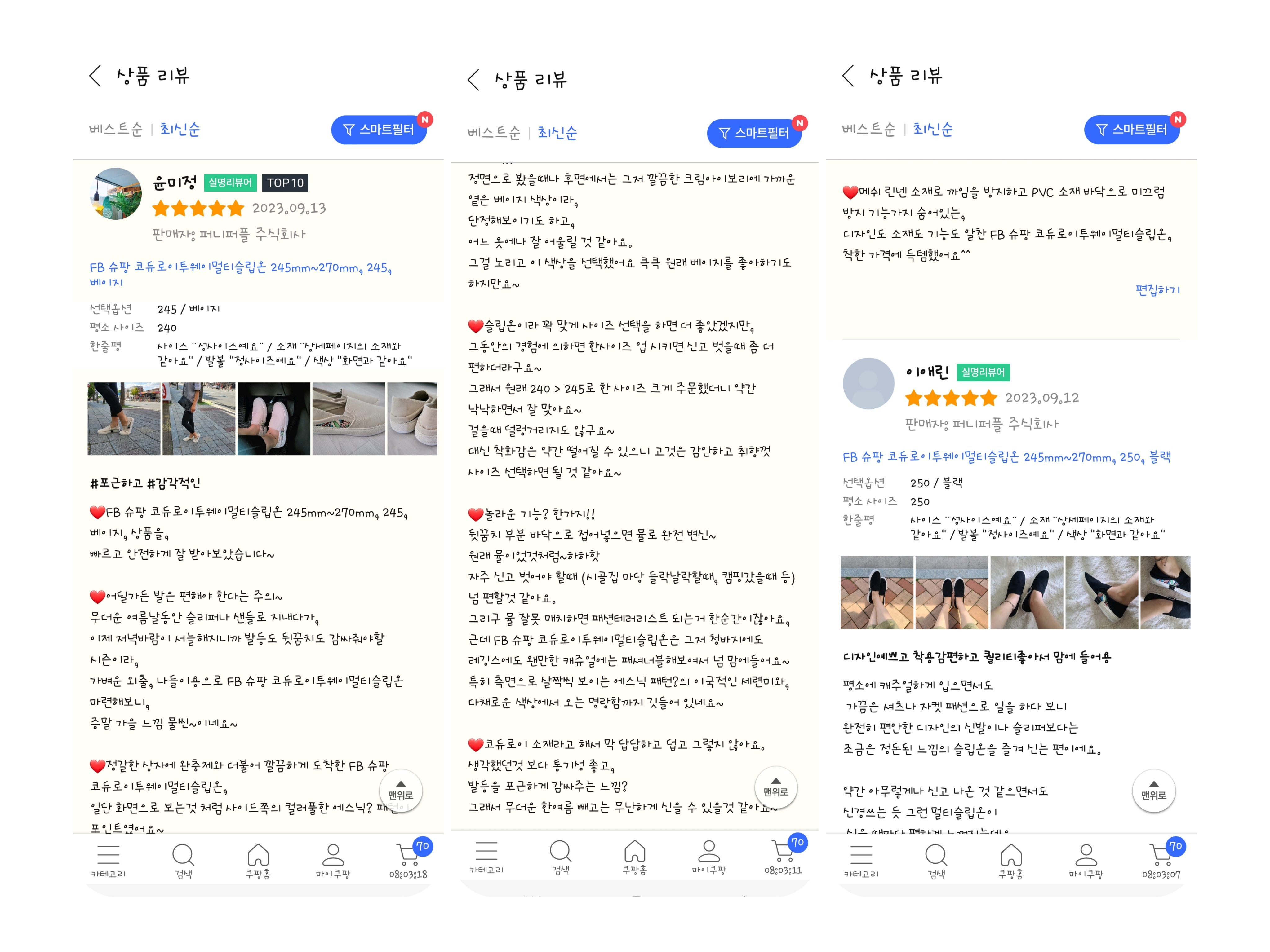 퍼니퍼플