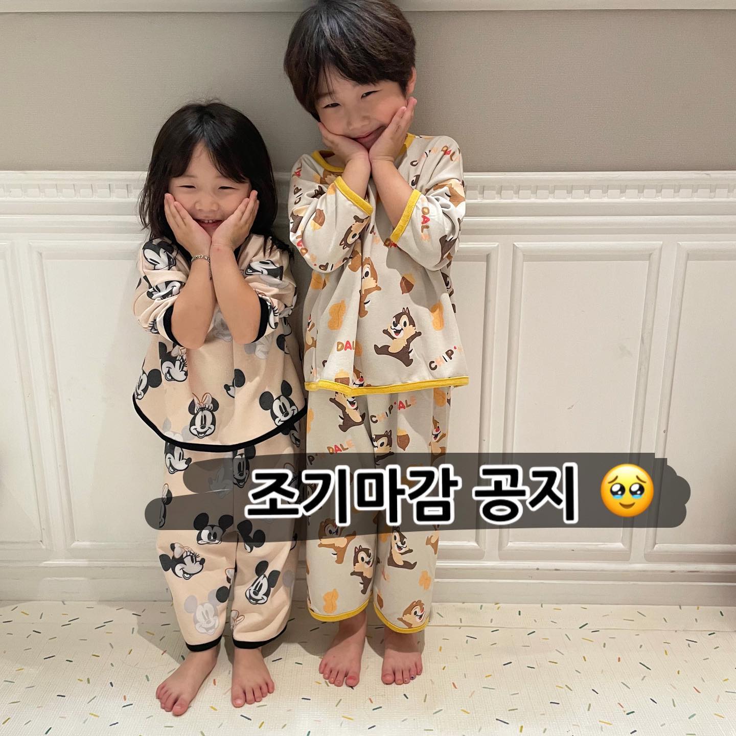 #디즈니파자마
아쉽지만 오늘 마감해야할 것 같아요🥹
한정 수량으로 예상했던 수량이 모두 판매되어서
자정까지만 주문 받고 마감할께요🙏🏻

‼️미입금도 자정 이후엔 취소됩니다.
(공장 주문서를 넘겨야해서 어쩔수 없어용 ㅜㅜ)
미입금은 그전에 꼭꼭 입금해주세요🙏🏻

🎁 로로댄스배틀 이벤트 당첨자도
조기 마감하고 바로 발표하겠습니다.
ajejek86 89.chang hyoju_hhh jihyeshim_
4분 당첨 축하드려요 디엠드릴께요 ! 🤎

#조기마감 #잠시후자정마감 🛎️