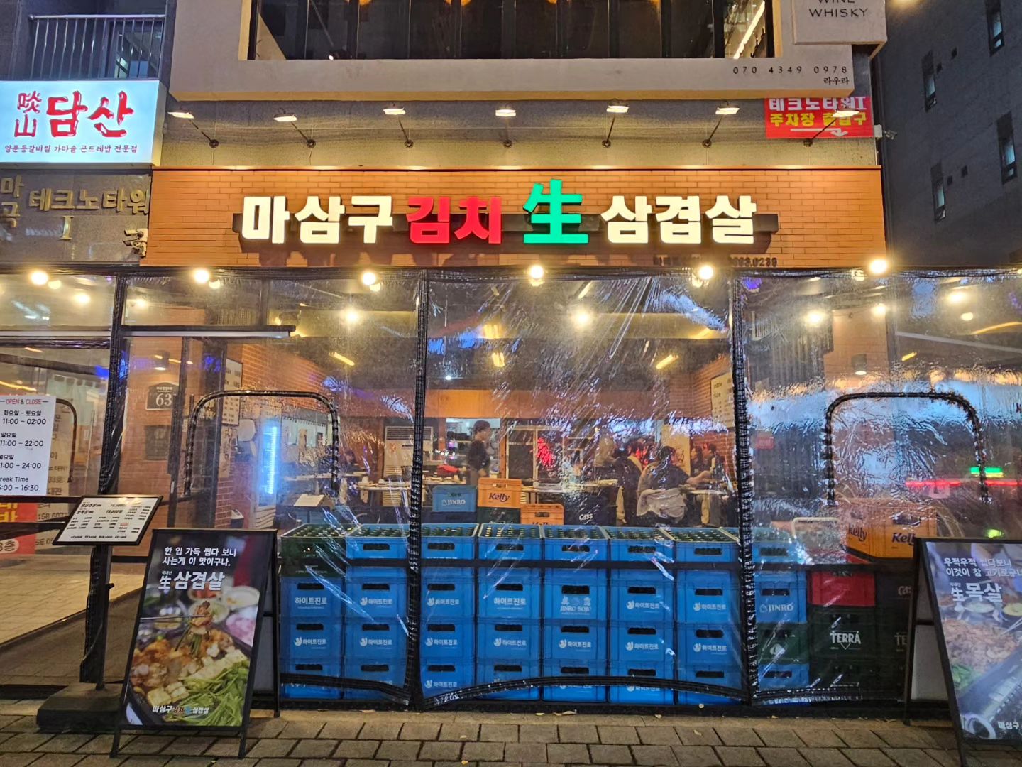 마삼구김치삼겹살
서울특별시 강서구 마곡중앙6로 63

인스타 등 각종 sns에서 인기몰이중인 맛집을 바바언니가 다녀왔어요😉
불판에 고기먼저가 아닌 김치를 통으로가져오셔서 구워주시는것부터 군침이 싹 도는 김치맛집😀
거기다 고기는 어찌나 신선한지
1등급한돈이라그런건지
육즙가득 고기까지!!

#발산역고기집 #발산역삼겹살 #발산역회식장소 #마곡나루삼겹살 #마곡나루고기집 #마곡나루회식장소 #발산인스타맛집