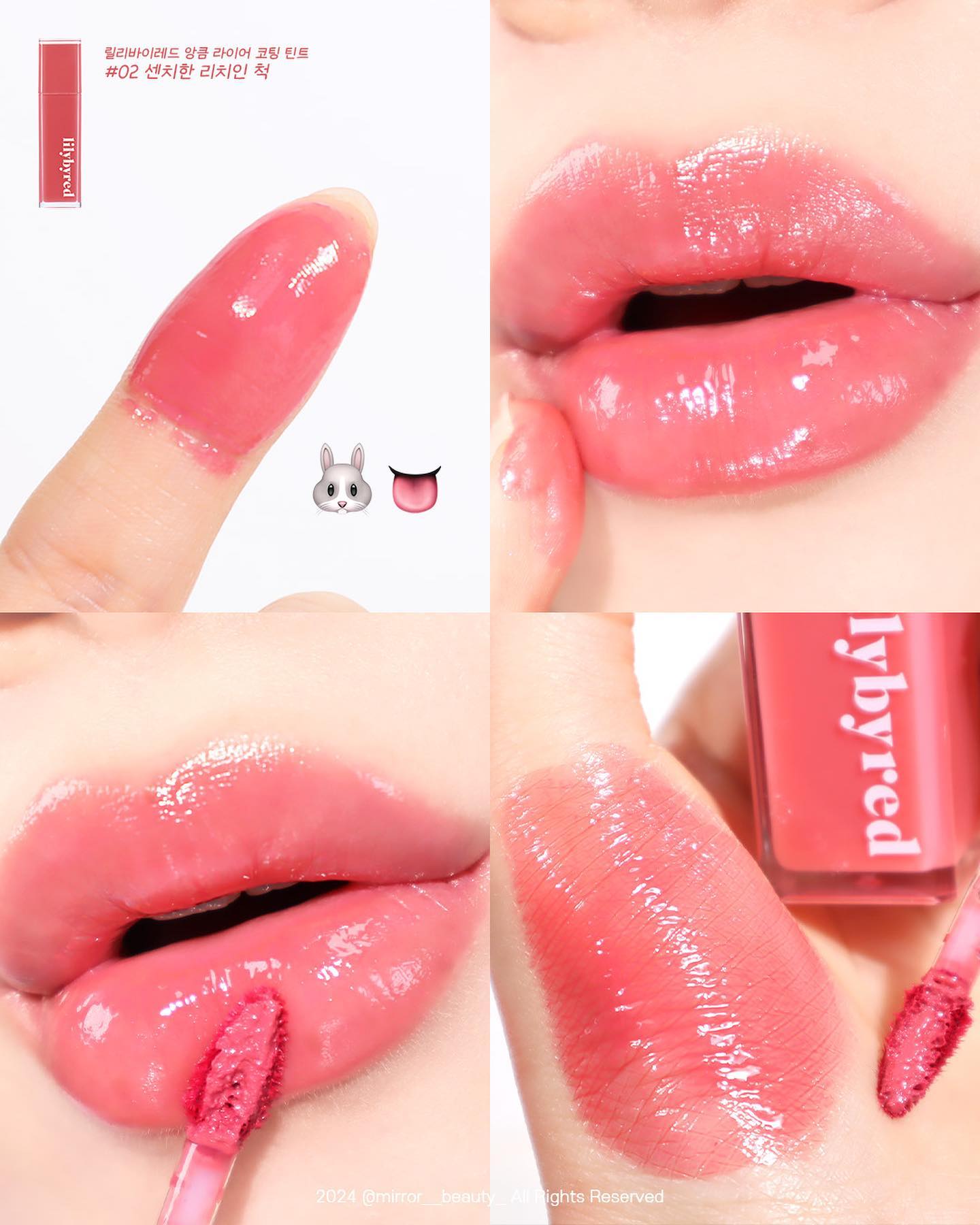 미러 pick 토끼혀 색감 립 1탄 🐰👅

요즘 유행하는 토끼혀 저도 발라봤오요
미러 pick 토끼혀 립은 ! 😆✨
예전에 #제품제공 받은
lilybyred_official  의  #앙큼라이어코팅틴트 
2호 센치한 리치인 척 이에요! 🐰👅🍑

청순하고 여리여리한 리치 색감이 너무 맘에 들더라구요 😆⭐️

-
-
#토끼혀 #토끼혀립 #토끼혀립글로스 #bunnylip #토끼혀틴트 #틴트 #글로우틴트 #틴트입술 #틴트추천 #립틴트 #여리여리 #틴트립 #lipswatch #lipswatches #릴리바이레드 #릴리바이레드틴트 #릴리바이레드앙큼라이어틴트