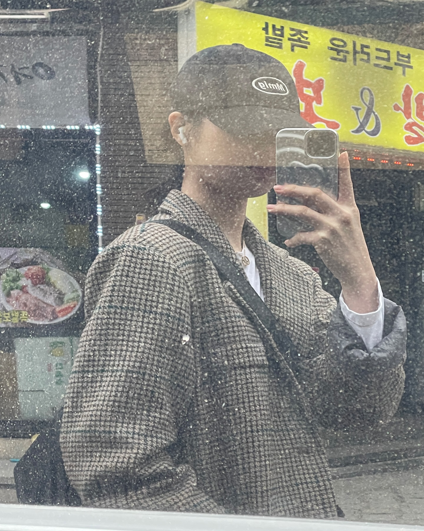 난 밤양갱 말고 족발이 먹고 싶어🦶