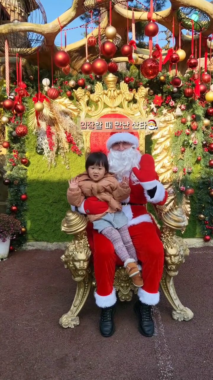 🎅

뽀아 저 어색한 표정과 굳어있는 몸 어쩔거야🤣
그래도 산타 할아버지 보자마자 가서 안기는 뽀아👍

......................................

오늘 아침 
뽀아 사칭계정이 있다는 걸 알고 너무 깜짝 놀란 ㅜㅜㅜ
스토리 보고 같이 걱정해주시고 신고해주신
많은 인친님들 너무 감사해요❣️

알고보니 이런 일이 요즘 은근 흔하다는 ㅜ
그런데 보통 연예인이나 팔로우 많은 인플들이 그렇던데
뽀아 계정은 왜 건드리는지👊

신고 많아지면 계정 삭제된다고 해서
일단 삭제되길 기다려보는 중이에요 ㅜ
 
아래 계정 신고하기 눌러주시면 감사해요🤍

아이디 : katrinawiersmkm