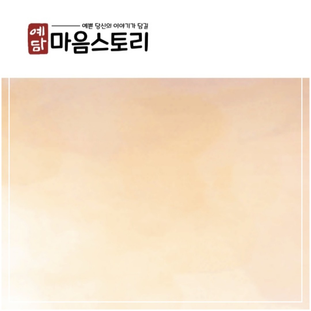 #광고
오늘은 심리 상담을 받았던 사이트를 소개합니다.

예담 마음스토리 yetham_official 에서 TCI 심리 검사를 받아봤습니다.
TCI 검사는 심리생물학적 인성모델에 기초하여 개인의 기질과 성격을 종합적으로 평가하는 검사입니다.

자세한 후기는 프로필 링크에 있는 블로그에서 보실 수 있습니다.

#예담마음스토리 #예담 #마음스토리 #TCI #TCI심리검사 #TCI검사 #TCI검사후기 #기질검사 #기질및성격검사 #기질검사후기 #성격검사 #성격검사테스트 #성격검사후기 #검사 #검사후기 #테스트 #테스트후기 #심리검사 #심리검사후기
