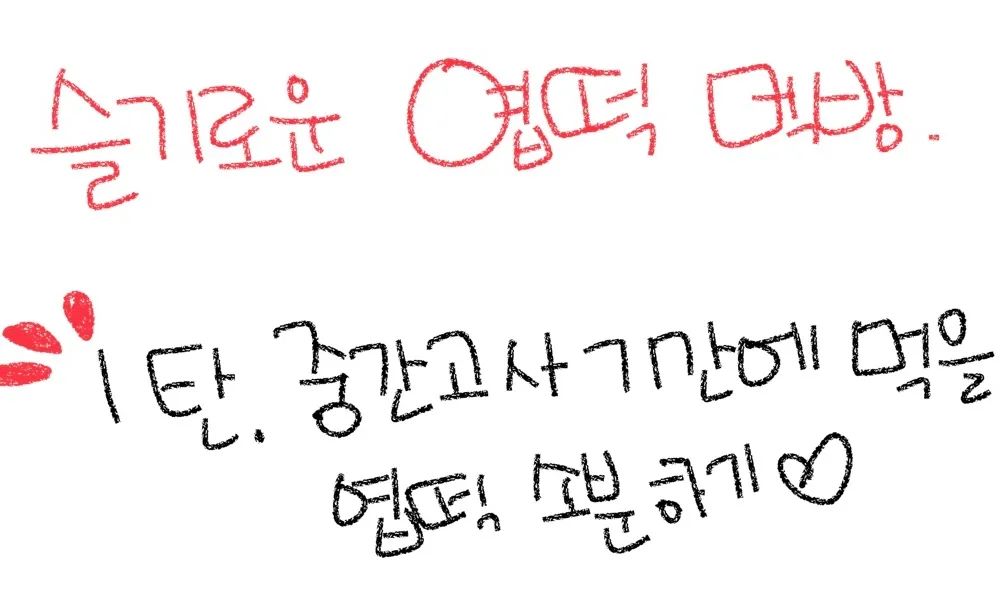 고1 중간고사 대비해서 엽떡 포장해서 소분하고 먹었어요♡
중간고사 기간에 하나씩 먹으려고요
엽떡 먹방하면서 시험도 잘보길♡♡맛있다♡♡

엽떡 앱에서 주문하면 3천원 할인되고 적립도 된답니다
 
#엽떡스타그램 #엽떡먹방 #엽플루언서 #엽떡앱 #엽떡 #엽기떡볶이
#엽떡포장할인 #엽떡포장3천원할인 #엽떡앱적립