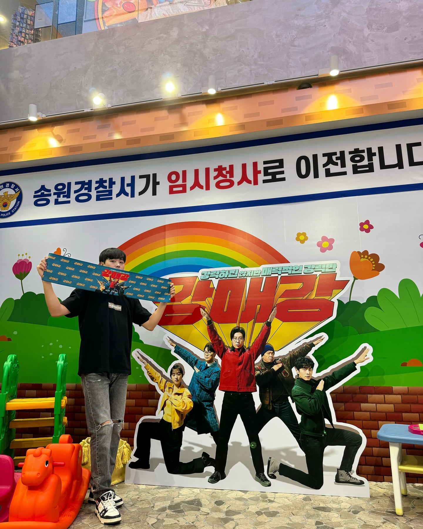 #유료광고
디즈니+의 오리지널 시리즈 강매강 파티에 초대받아서 다녀왔어요 ㅎㅎ
범죄 도시 시리즈에 활약한 박지환의 드디어 형사가 된 코믹 연기도 너무 기대되고  특이하게 어린이집이 배경인 강력반 이야기라니 벌써 웃길거같다
김동욱-서현우-박세완-이승우 콤비도 너무 기다려집니다 
서현우 배우님과 같은 조가 돼서 재밌게 게임도 하고 1층에선 강매강팝업존에서 색다른 체험도 하고 왔어요 
9월 11일 디즈니+에서 대기 탑시다 여러분🫶🏻
#강매강 #강매강_스페셜팝업 #강매강_인플루언서파티 #디즈니플러스 #DisneyPlus #9월11일공개 #김동욱 #박지환 #서현우 #박세완 #이승우 #seoulbusters