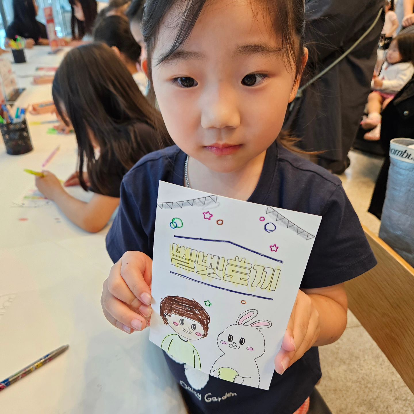 36개월이상 관람가능했던 <🐰벨벳토끼🐰> 소리극
아기는 재미있어했고 애미는 울컥했던 소리극.
나 F였냐고..😐

#광주시문화재단 #남한산성아트홀 #벨벳토끼 #컬러링엽서
#털빠지고숨이죽고볼품없어져도
#아이의사랑을받았으니까너는진짜야 
#경기광주가볼만한곳 #경기광주맘