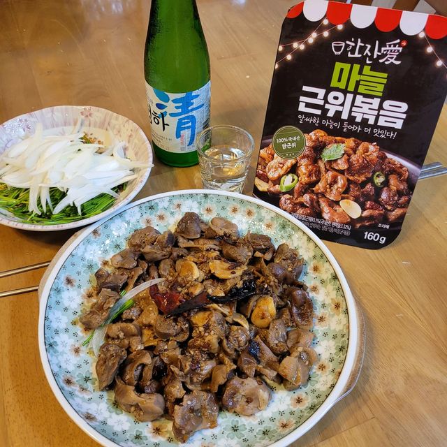 박다운 on Instagram: "#광고 어린이집 낮잠시간이 줄었다더니 초저녁에 급 잠들어서 뜻밖에 이른육퇴 성공!! 뭔가 하고싶지만 깰까봐 조심스러운 와중에 조용히 엄빠의 야식 타임시작ㅋ 재료