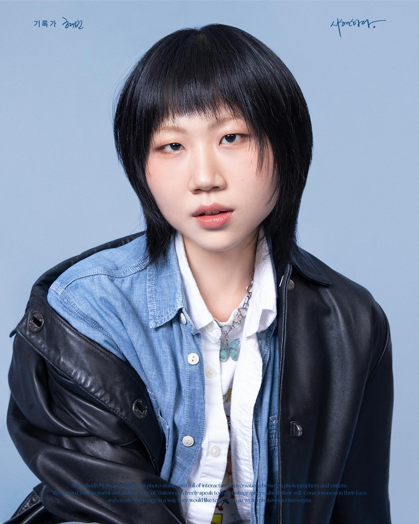 2023 SIHYUNHADA Brand Campaign 💙
Face Positive <I>
e3. Keep going! ver02

Campaigner call_lim
Photo&Retouching yhyebin 
Assitant jin_soooooool shinjoah parks_ooyeon hyunco.zip