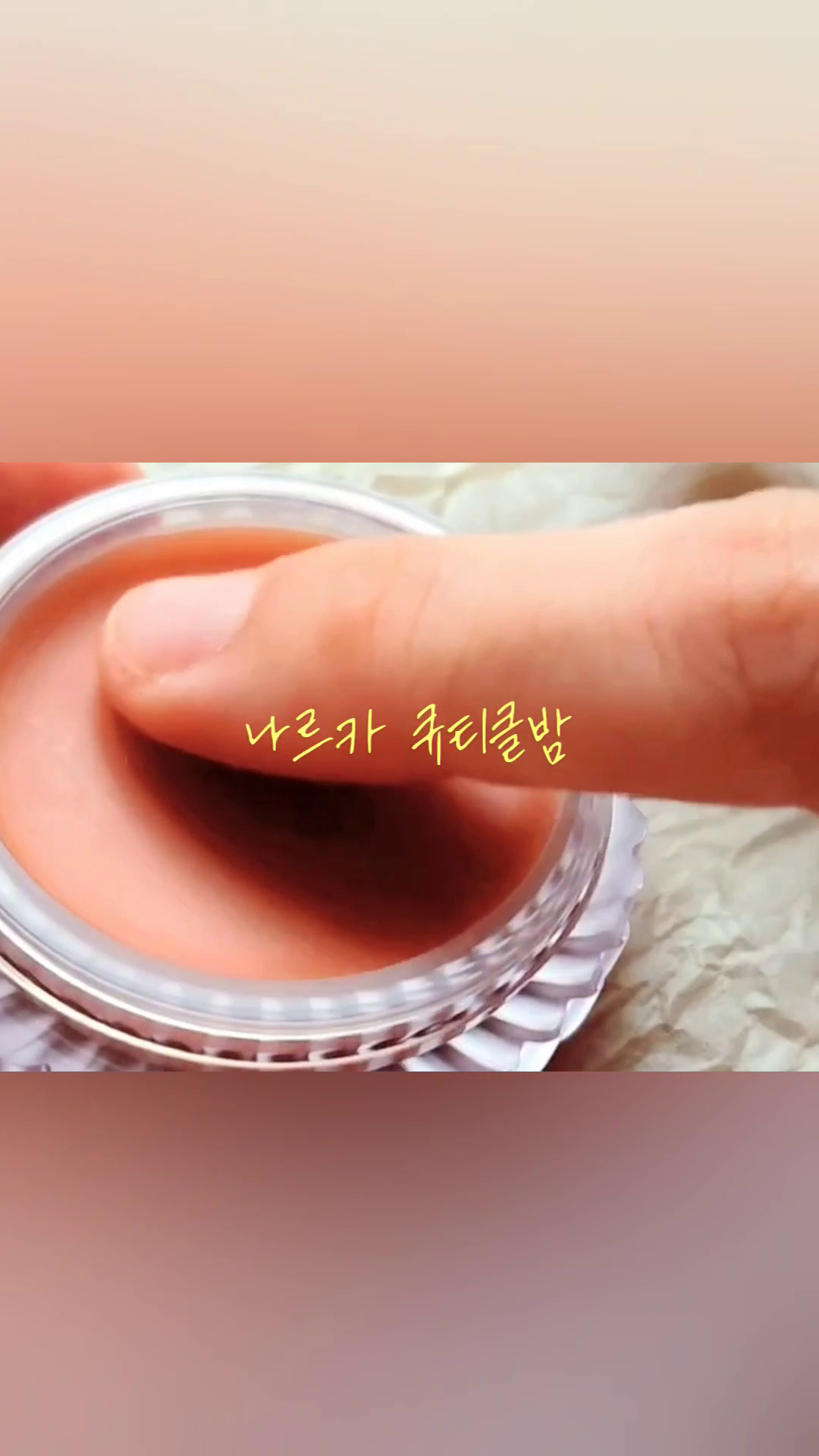 콘텐츠