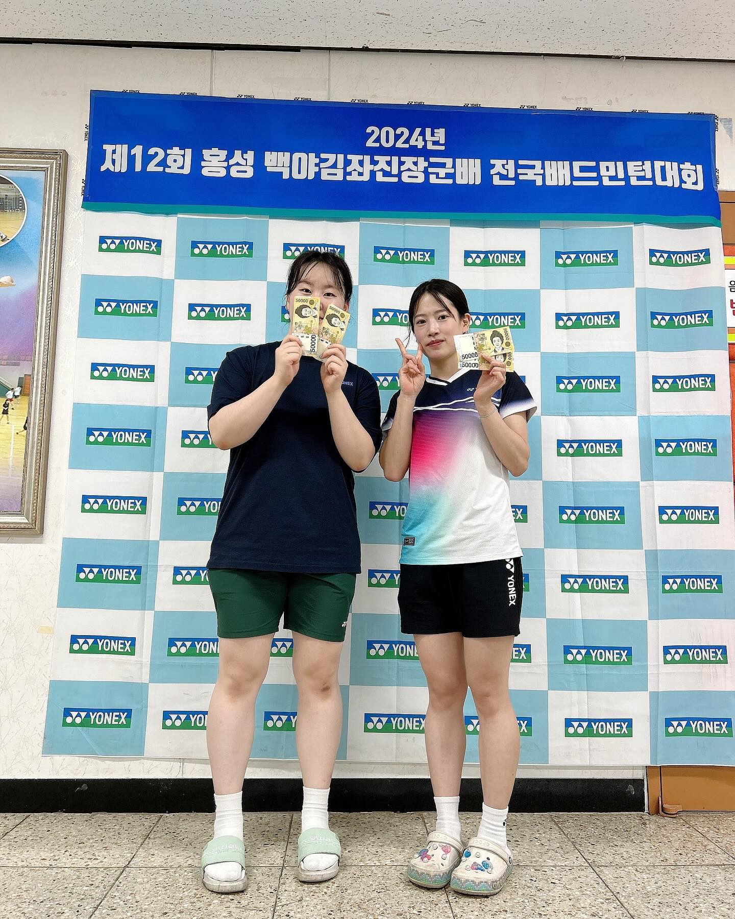 홍성대회 팀요넥스원주 고생하셨습니다 😀💪

여복준자강3위🎉+200,000 
엄청잘하는 국대출신이라는 중국선수분과 한컷📸
팬이라고 소세지 주고가신분 (감사합니다><)
귀여운쿠키🍪

차 태워주신 건남오빠 재우오빠에게 감사드리며 좋은숙소 제공해주신 원주요넥스사장님 감사합니다🫶

요넥스와 함께하는 팀요넥스 원주!
YONEX x TEAM YONEX WONJU🏸

🟦배드민턴은 요넥스•요넥스는 요넥스 원주점
🟩모두모두 요넥스 하세요!

코트 위에서 더 빛나고 싶다면?!!!
요넥스 하세요.✨✨✨

This is YONEX🔥

🟦TEAM YONEX WONJU🟩

🏷️ 팀원구성: 선수출신 자강조 + 동호인 A조
🏷️ 공식후원: 요넥스 코리아 + 요넥스 원주점 
🏷️ 정기운동: 매주 금요일 오후10시-12시
🏷️ 사용 셔틀콕: 요넥스 AS-30
🏷️ 게스트 문의: DM

✔️TEAM YONEX WONJU는 요넥스와 함께 합니다.

#배드민턴은요넥스
#TEAMYONEXWONJU 
#배드민턴 #badminton #yonex
#요넥스 #요넥스코리아 #공식후원팀
#팀요넥스 #팀요넥스원주 #yy004 #원주배드민턴 
#요넥스원주점 #요넥스원주점JS스포츠 #원주요넥스 
#배린이 #배드민턴그램 #요넥스그램 #민턴그램