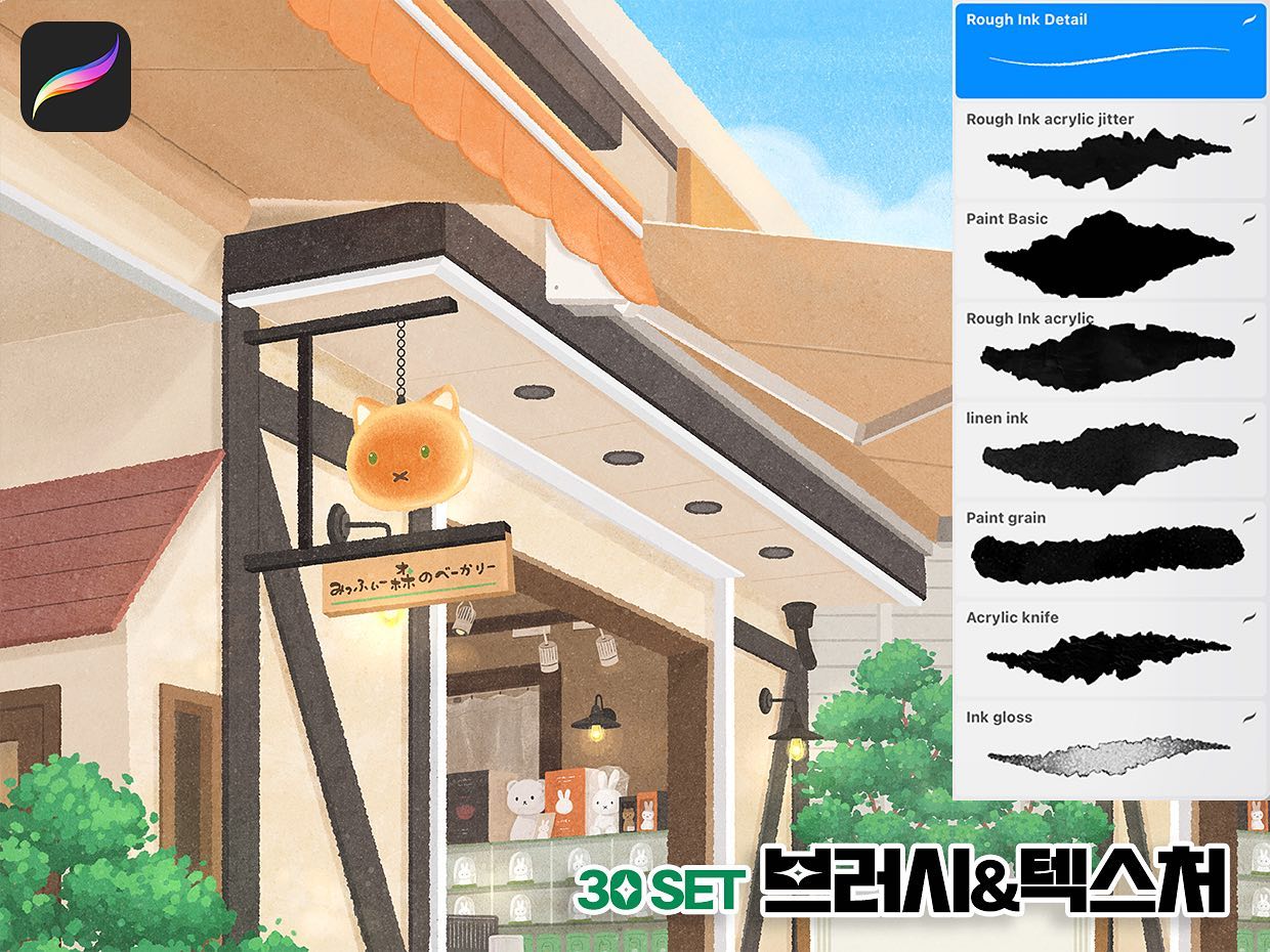 🌿그양 브러시&텍스처 텀블벅 펀딩 중 
바뀐 메인 썸네일 어떤가요?! 😘

너도 금손이 될 수 있어!!⭐➡️(프로필 링크)
️그양작가의 아이패드 드로잉 비법 대공개합니다
오직 텀블벅 펀딩에서만 만날 수 있는 구성

💝 ’프로크리에이트 브러시&텍스처 30 Set’
1. 잉크, 러프, 수채화, 오일파스텔 브러시 26종 
2. 그양 텍스처 4종
3. 파스텔톤 컬러팔레트 3종
4. 브러시&텍스처 활용 가이드북
+컬러링 북 도안 4종(100%달성 리워드 확정)📍

*모든 브러시, 텍스처는 상업적 이용 가능합니다

🕖[기간]
9월 15일~10월 16일

벌써 펀딩 목표금액을 훌쩍 넘겼어요.많은 관심 주셔서 감사합니다. 추가 리워드를 잔뜩 준비하고 있으니 기대해 주세요!
참고로 펀딩은 한 달동안만 진행됩니다😘

#그림 #드로잉 #텀블벅 #그림취미 #디지털드로잉 #아이패드그림 #프로크리에이트브러쉬 #ドロイング #いらすとぐらむ #procreatebrushes