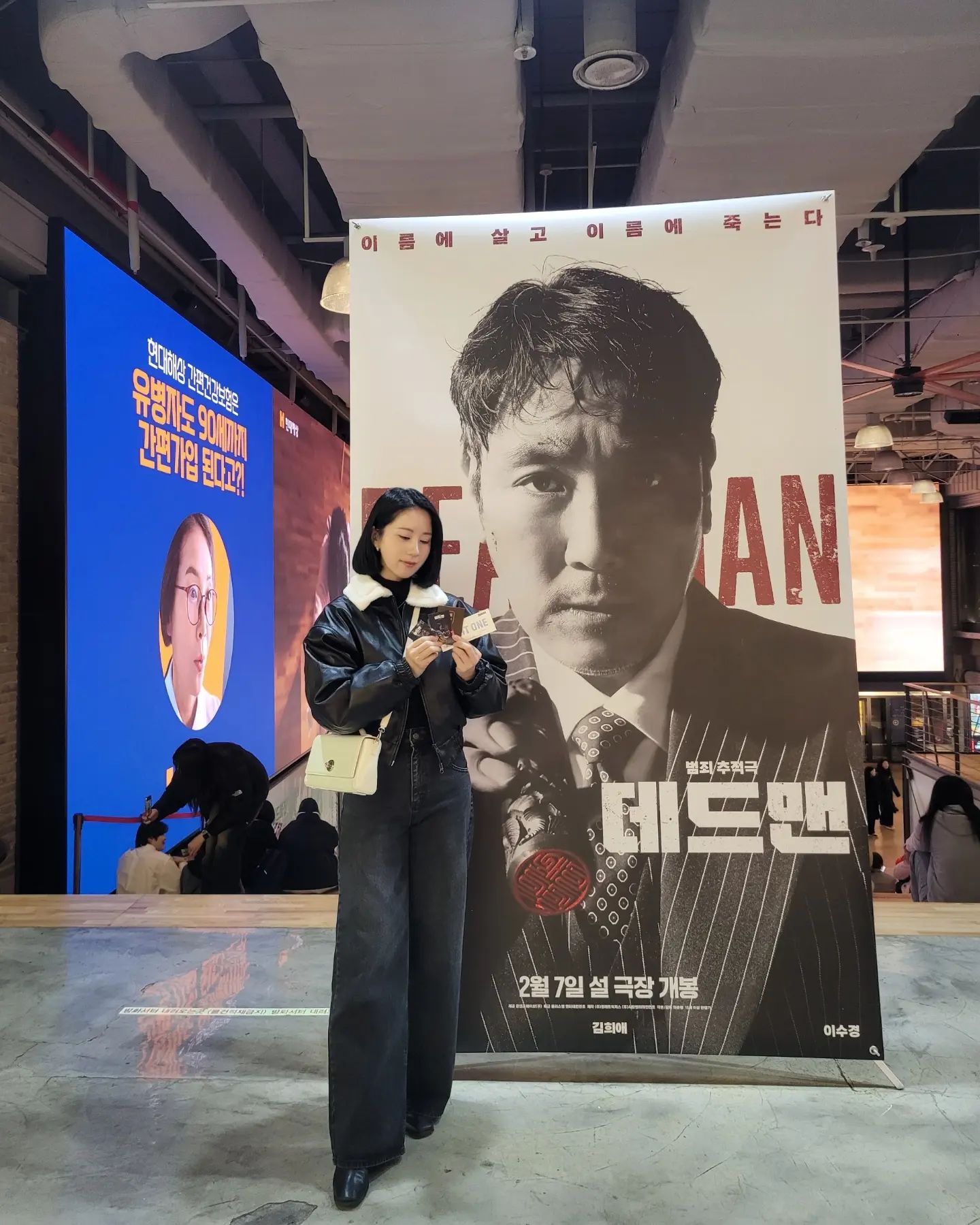 #광고 
데드맨 시사회 다녀왔는데 배우들 캐스팅부터 대박~~
뭘 상상하든 그 이상.. <데드맨> 감독님이 봉준호 감독과 <괴물> 쓰신 분이라던데 역시!! 쵝오!!

조진웅 연기 너무 살벌해서 무서울 정도였음 ㄷㄷ 한데다 
김희애님 카리스마 연기까지 완벽하게 몰입됐는데요

그야말로 ‘이름 값’하는 영화 ㅎㅎ ‘이름’이라는 소재 하나로 이렇게 신선한 이야기를 만들어내다니! 진짜 시간 가는 줄 몰랐어요~~

#데드맨 #설연휴영화 #2월7일극장개봉 #2월영화 #영화추천 #영화스타그램#영화개봉
#조진웅 #김희애 #이수경 #운수데통시사회