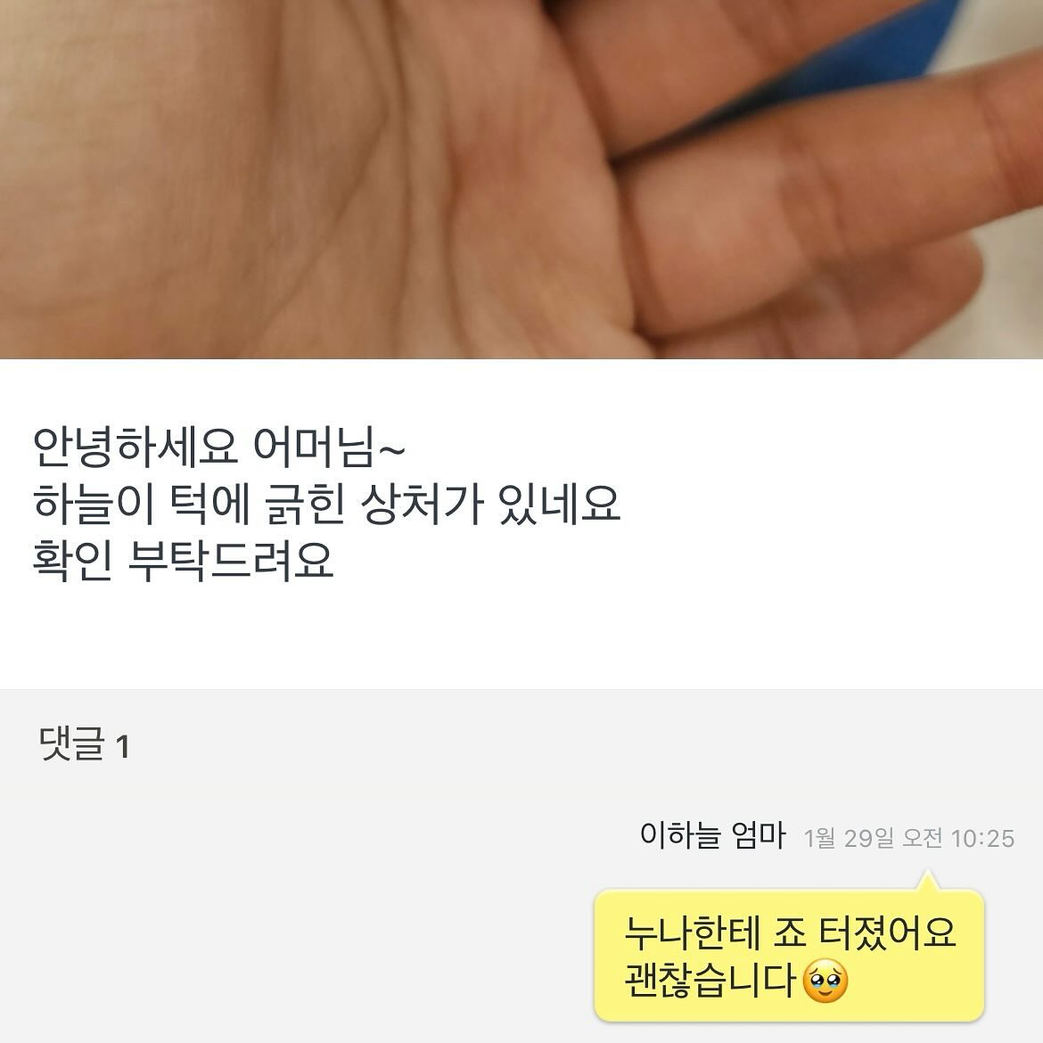 ⠀
⠀
오늘도 평화로운 키즈노트❤️
⠀
ㅋ̄̈ㅋ꙼̈ㅋ̆̎ㅋ̐̈ㅋ̄̈ ㅋ̄̈ㅋ꙼̈ㅋ̆̎ㅋ̐̈ㅋ̄̈ ㅋ̄̈ㅋ꙼̈ㅋ̆̎ㅋ̐̈ㅋ̄̈
ㅋ̄̈ㅋ꙼̈ㅋ̆̎ㅋ̐̈ㅋ̄̈ ㅋ̄̈ㅋ꙼̈ㅋ̆̎ㅋ̐̈ㅋ̄̈ ㅋ̄̈ㅋ꙼̈ㅋ̆̎ㅋ̐̈ㅋ̄̈
⠀
선샘미 걱정하지마세요😉
⠀
⠀