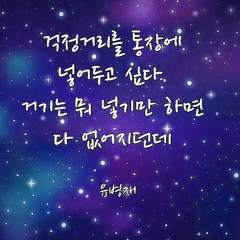 통장에 넣어두면 없어지려나?