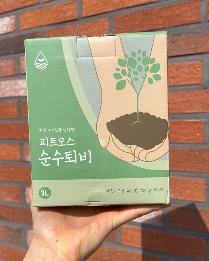 #협찬

나의 상추들에게 줄 퇴비!!!!!
상추는 무조건 거름,비료,퇴비 가 필요한 식물이라던데
어떤 제품을 사용할까 하다 일단 냄새가 안나는 제품을
알아보고 있었어요 왜냐면 집에서 키우니까
냄새나면 이브가 엄청나게 참견을 해서ㅠㅠㅠ🤣🤣

그러던중 순수퇴비 피트모스제품 받게 되었는데
싹이 난 상추들 위로 퇴비를 샤샤샥

무럭무럭 자라서 내 삼겹살 받침이 되주길💗💗

💗퇴비가 냄새가 나지않고 완숙된 우분 퇴비라 가정용
실내나 베란다텃밭, 마당에서 쓰기 좋은게 제일 큰 장점!

💗식물이 좋아하는 피트모스가 함유되어있고, 
톱밥과 우분이 들어있어 영양 함량이 높습니다.

💗화학적퇴비가 아닌 천연퇴비라 내 소중한 가족 식탁 위에
올릴 과일 야채를 안전하게 키울수 있습니다.

💗식집사들 선물하기에도 박스가 감성적이며, 보관이 간편!

#협찬 #순수퇴비 #피트모스순수퇴비 #냄새없는퇴비 #우분 #피트모스 #천연비료 #식물영양제 #베란다텃밭 #상추 #오상완 #재은이네