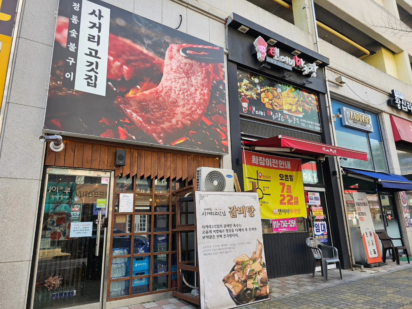 #사거리고깃집 #사거리고깃집평택소사벌점 #비전동 #평택 #맛집 
점심으로 #갈비탕 먹었는데 진심 이게 갈비탕이구나 싶었네요 갈비대도엄청많고 부드러운 고기질은 덤♡♡♡ 넘맛있었어요^^
