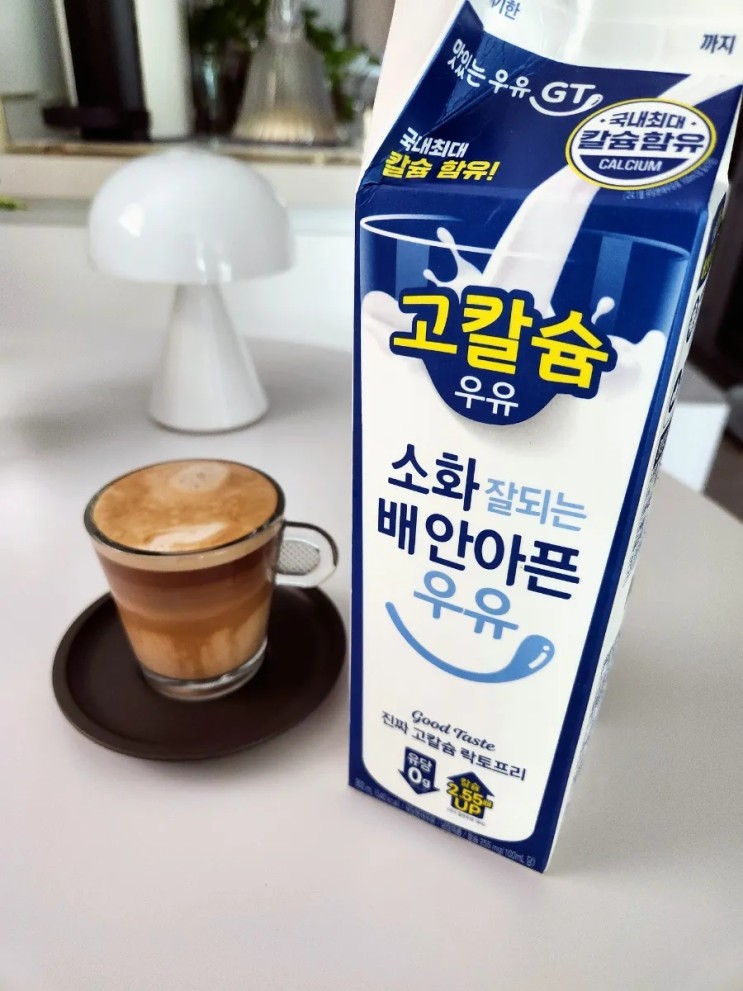 소화 잘 되는 유당 제거 우유 남양유업 락토프리 고칼슘