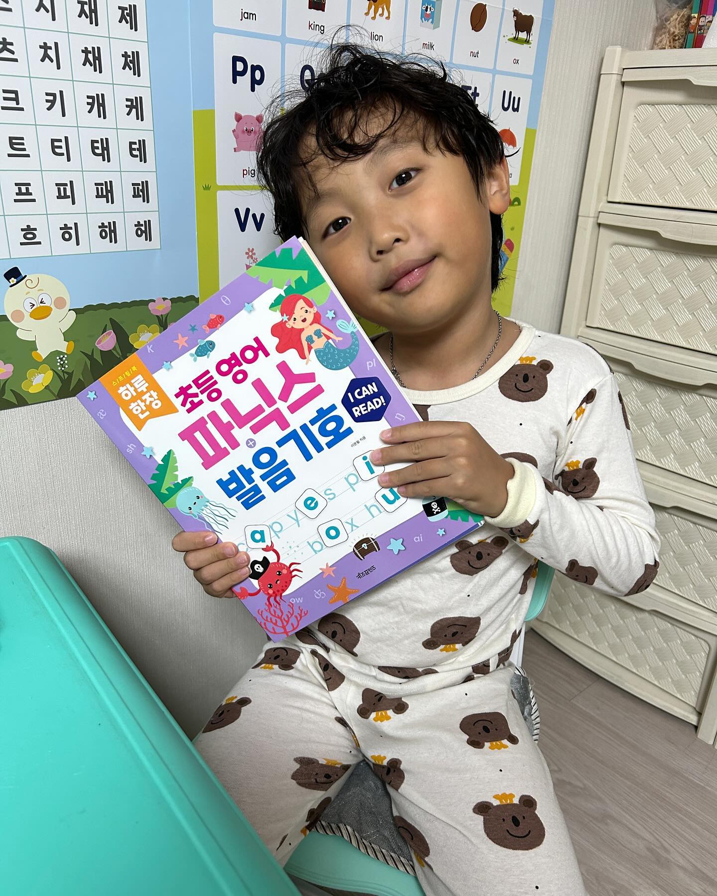 #협찬 X basicbooks_kidsfriends 

초등학교 입학 전 파닉스 영어 공부하기!🔠🔡
학습지도 하고, 유치원에서도 영어공부 하지만 집에서 반복학습+예습을 통해 영어와 조금 더 친해지기〰️
엄마는 영알못이지만 우리 아이는 기초부터 탄탄히 잘 배웠으면 하는 마음😆😆😆

스프링북이라 아이들이 스스로 책 넘기기도 쉽고,
하루 한장씩 지루하지 않게 공부할 수 있어요.
알파벳 쓰기는 물론 발음기호까지 제대로 배울 수 있어서 #초등영어 시작하기에 딱! 좋은 책 같아요📚

 
#협찬 #파닉스 #초등영어 #초등파닉스 #저학년영어 #겨울방학 #초등영어교재 #초등영어책추천 #초등도서추천