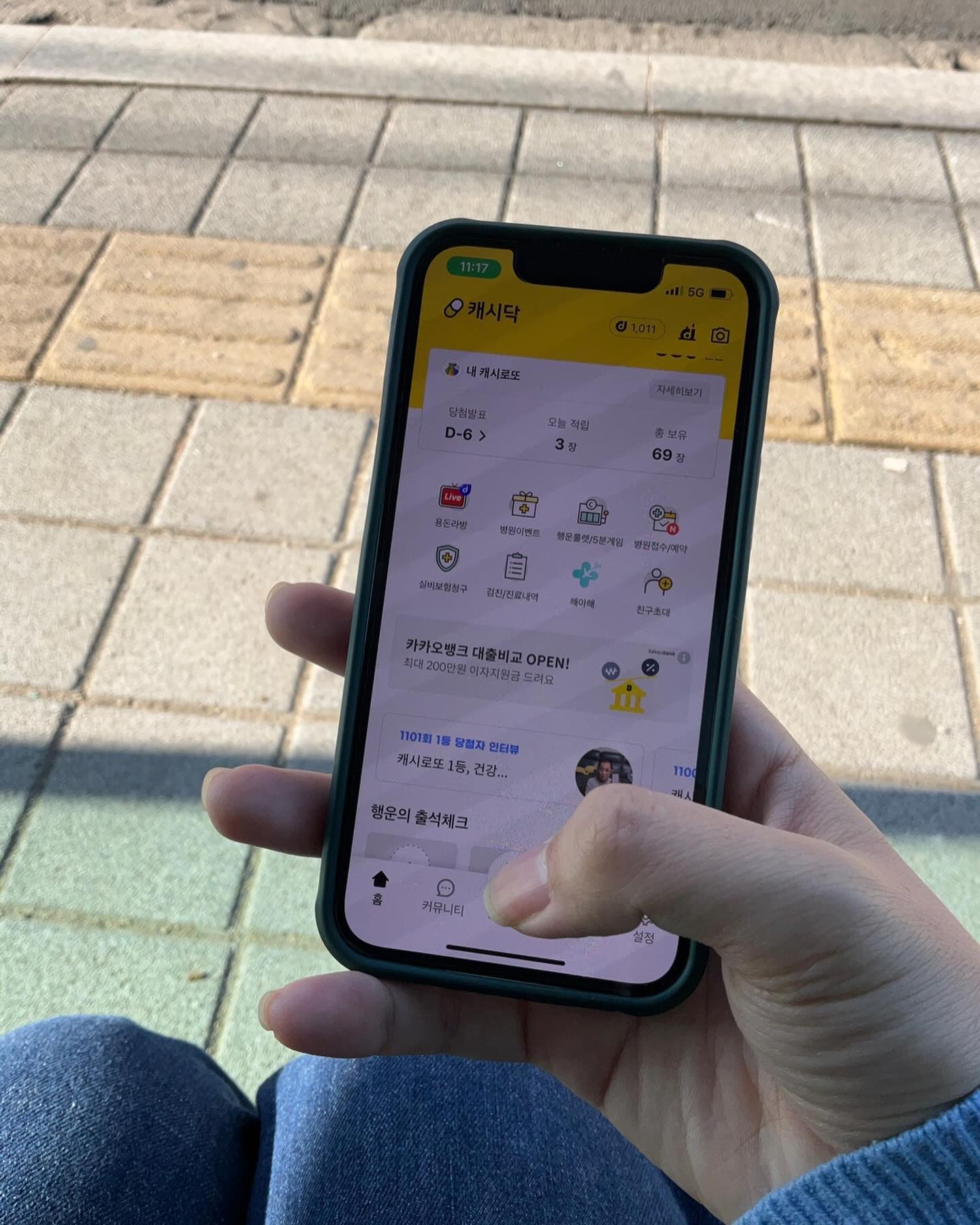 #협찬 #캐시닥  짠테크 앱 좋아하는분? 저요🙌🖐️ 똑똑한 앱테크 캐시닥을 소개드립니다. 🤩 
⭐️후기⭐️
- 위치 근거하여 병원 정보 및 후기, 진료예약을 할수있어서 좋았어요!!
- 걸은만큼 세번 포인트 및 캐시로또 복권 한장을 줘요!!
- 실비보험 청구도 가능해서 편한것같아요.
- 버스기다릴때, 버스 안에서 짬 내서 충분히 할수있어요!
⭐️장점⭐️
 - 캐시닥에서 친구초대를 통해 하루에 고정 포인트 최대 ❗️35만 포인트❗️까지 받을 수 있습니다!
 - 가입 하자마자 받는 포인트👀
 - 회원가입만 해도 1,000 포인트
 - 진료내역, 건강검진 결과 조회하면 총1,000 포인트
 - 추천인 코드 입력 시 1,000 포인트
 - 내 추천인 코드를 친구가 입력 시 1명 당 3,000 포인트, 10명마다 5,000포인트
 - 병원 접수 후 진료 완료하면 1,000 포인트
 - 병원 후기 20자 이상 작성하면 300 포인트
 - 행운룰렛: 룰렛 당첨 시 특정 포인트 지급 (100/1,000/5,000/10,000 포인트)
 - 용돈퀴즈:  퀴즈 정답 맞추면 1~10,000 포인트 중 랜덤 지급
 - 캐시로또: 1등 당첨 시 10,000,000 포인트
 - 출석체크: 걸음 수 1천 보, 2천 보, 3천  달성 시 1~10,000 포인트 중 랜덤 지급❗️건강도 챙기고 짤짤이도 챙기고🙌
⭐️추천코드: 2Y5X8
추천코드 입력하고 1000포인트 더 받을 수 있어요!!
 - “캐시리뷰와 캐시닥에서 무료로 포인트를 제공 받아 작성하는 후기입니다.”
 #캐시리뷰 #캐시닥 #앱테크 #포인트 #리워드 #만보기 #캐시워크 #발로소득 #협찬 #캐시리뷰체험단