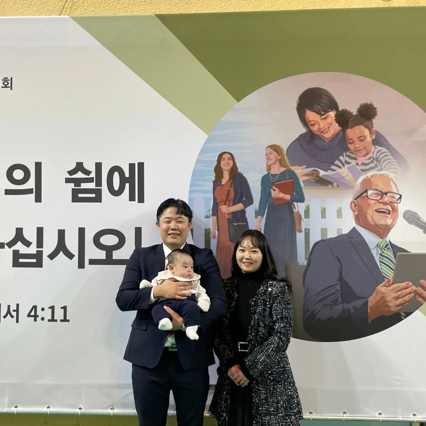 지난 순회대회 뒷북업로드 ㅎㅎ 울아들이랑 처음보는 대회라 설레고 기뻤다 아들아 지금처럼만 밝게 자라다오^^
.
.
.
#애기 #korea #pretty #jw_witnesses #jw #jwhappy #jworg #jwkorea #brotherhood #friends #daily #일상 #f4f #l4l #likeforfollow #instalike #육아 #likeforlikes #friends #instagood #handsome #아기 #selfie #셀스타그램 #jwfriends #셀피 #baby