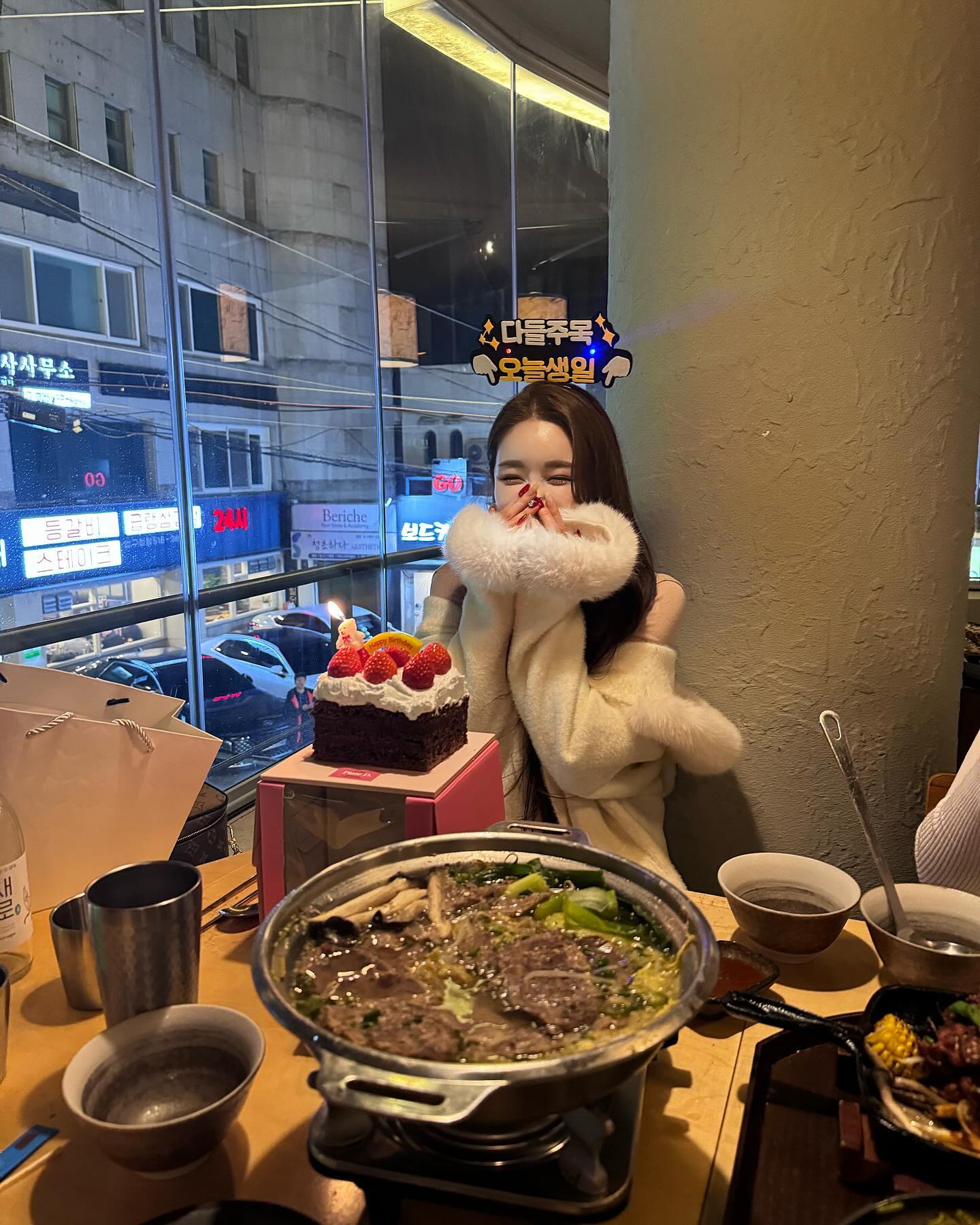 ㅎㅎㅎ24년 행복하기를!