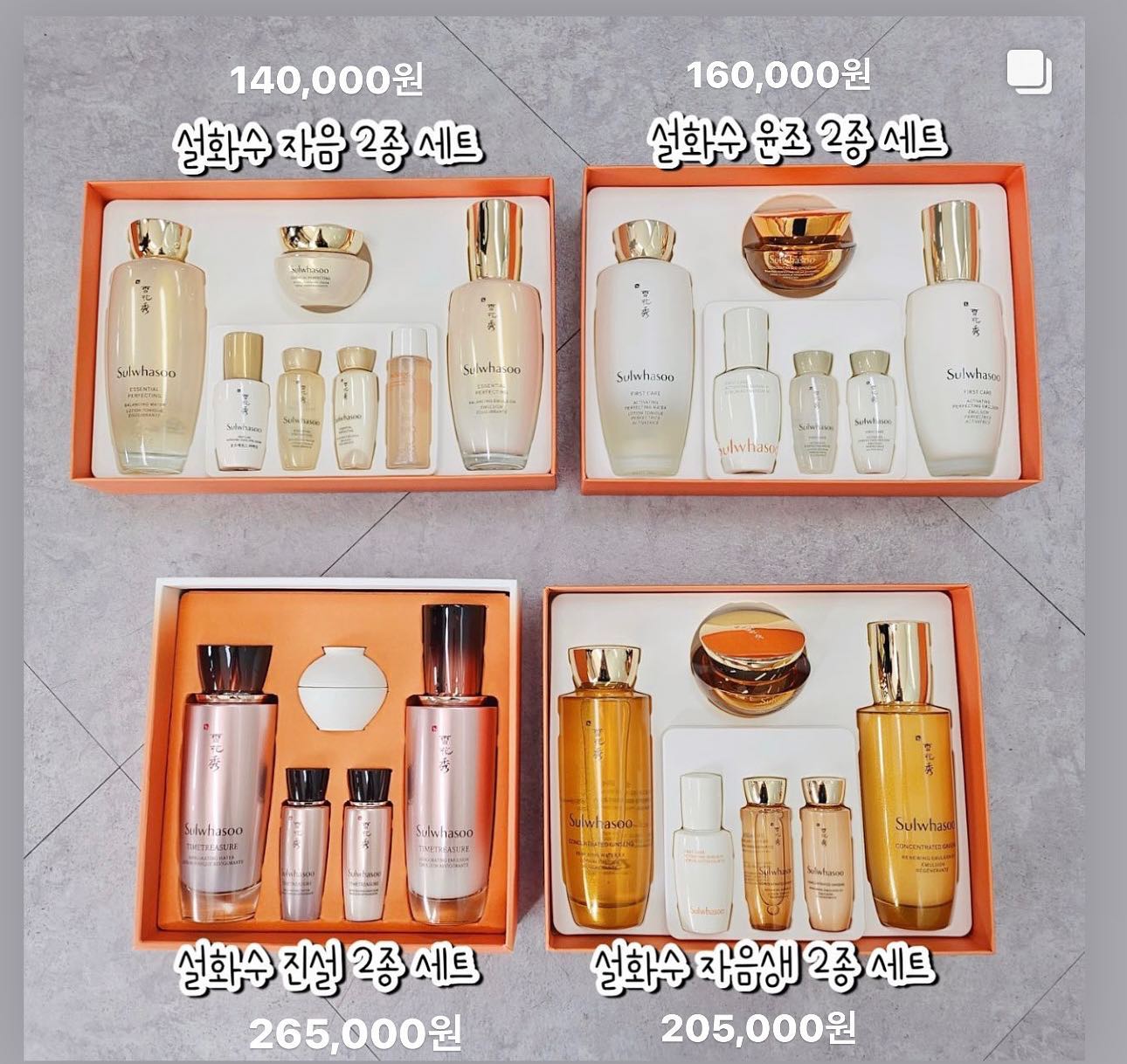 🎁추석 선물 이벤트🎁

홀리추얼 필링패드부터 
샘플 팡팡 증정 나갑니다🤍

🤍 제품 & 구매 문의 
댓글 / DM / 카톡 / 전화 중 편하신 방법으로
365일 24시간 언제든 편하게 연락주세요
카드 / 현금 결제(현금영수증) 도와드릴께요:)
프로필링크 참고 부탁드립니다

🤍아모레퍼시픽 포인트 적립 및 사용 가능
🤍선물 포장 가능 
🤍제가 직접 푸짐하고 다양하게 가득 담아 택배 포장해서 보내드려요
  인친님들은 사은품 더더욱 푸짐하게 챙겨서 보내드릴께요 
🤍정품인증서 & 쿠폰 함께 보내드립니다
