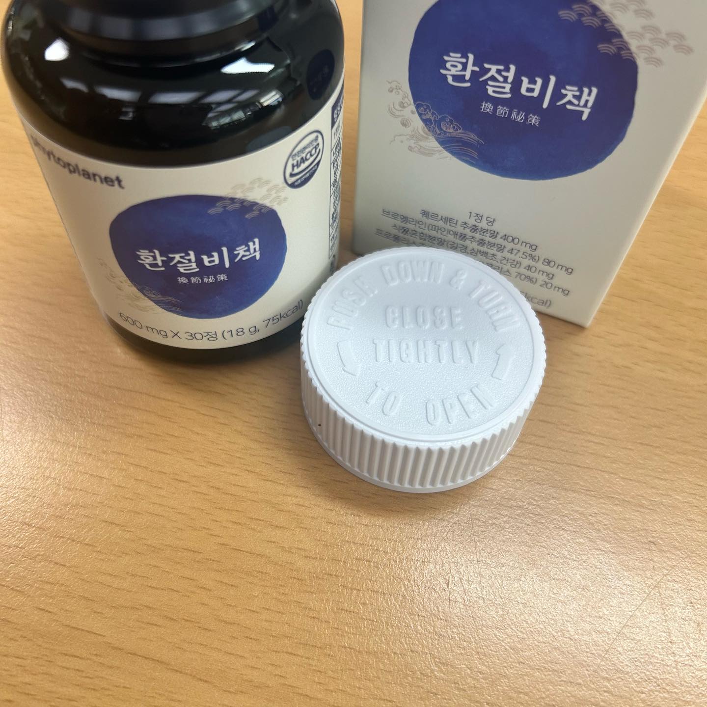 #협찬 파이토플래닛 환절비책👍
약사 한의사 연구진과 공동개발한 환절기 영양제♥️ 천연항산화제 퀘르세틴과 흡수를 돕는 브로멜라인의 조화, 현대 한의학으로 검증한 삼백초,도라지, 생강추출물의배합, 항생제나 의약품이 아니며, 안전한 섭취가가능하니 여러분도 지금같은 날씨 환절기철에 환절비책으로🤪🔥🙆🏻‍♀️

#환절비책 #파이토플래닛 #환절기필수템 #건강식품 #미세먼지 #퀘르세틴 #브로멜라인 #환절기 #환절기피부관리
