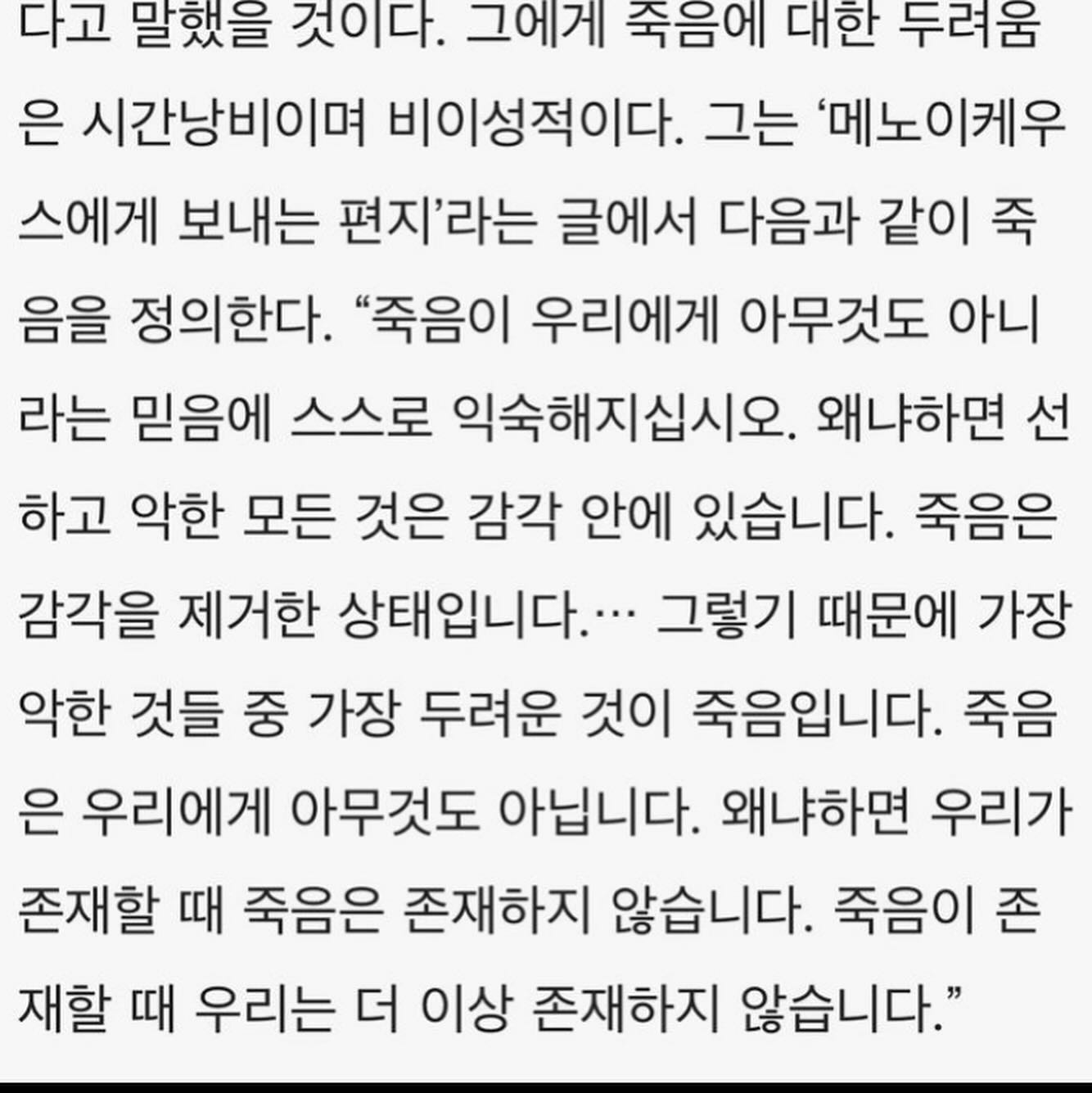 콘텐츠