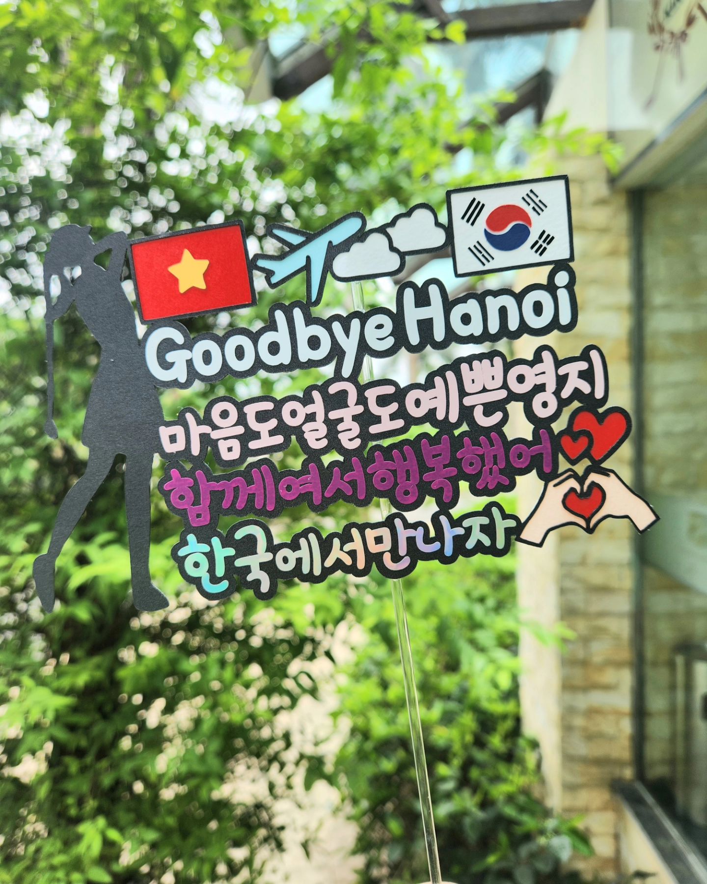 #넘 고마운 랑언닝🩷
.
오붓하게 잼나는 롼딩
그리운 언니들 이야기 하면서❤️❤️
신난 하루였어요 한국에서도 볼수 잇으니까
울디 말아야지😭😭