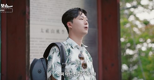 도리사 여행기🎥