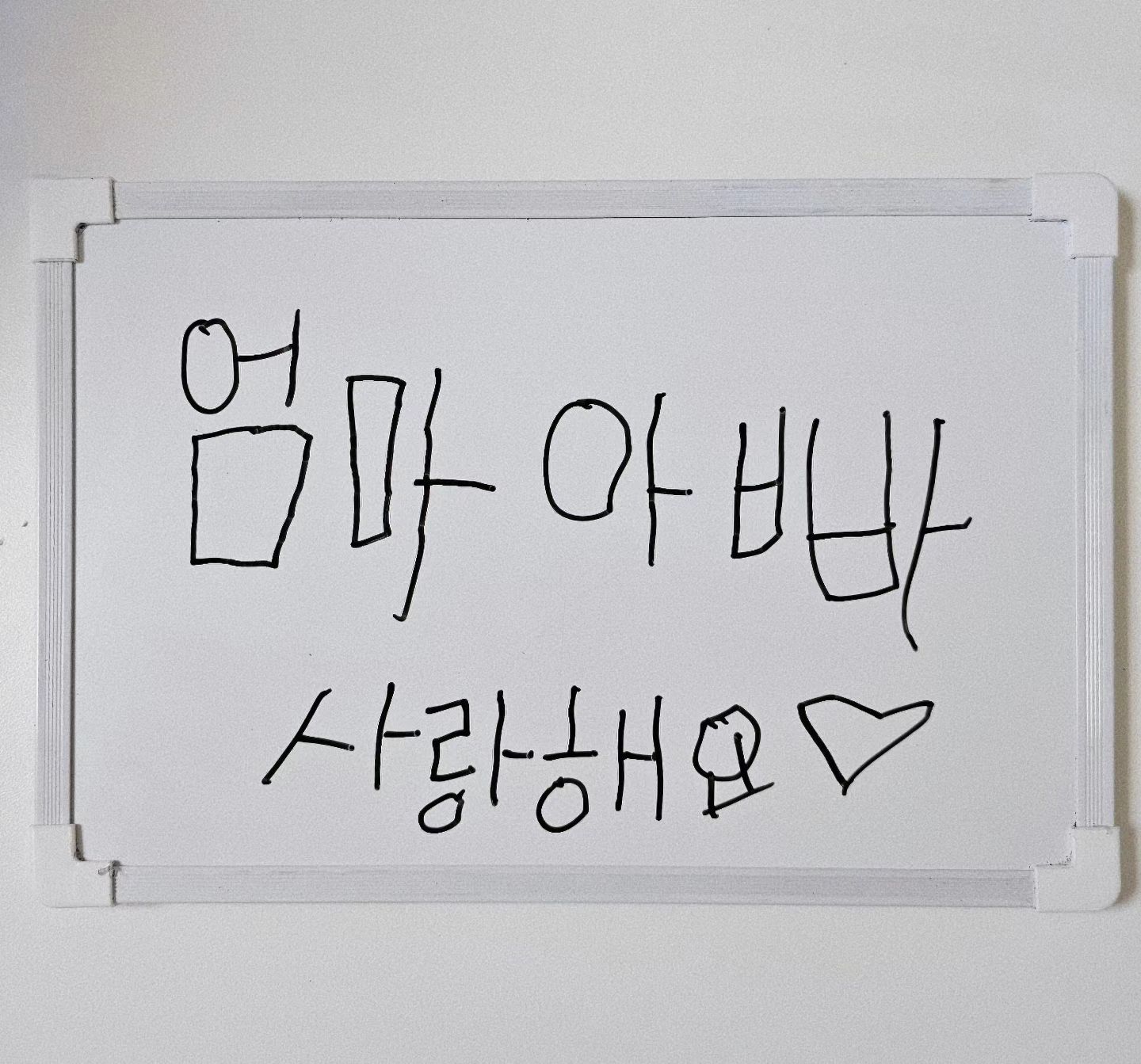 조금 느려도 괜찮아, 이만큼이나 성장했잖아? 감사해 🥹👏👏👏