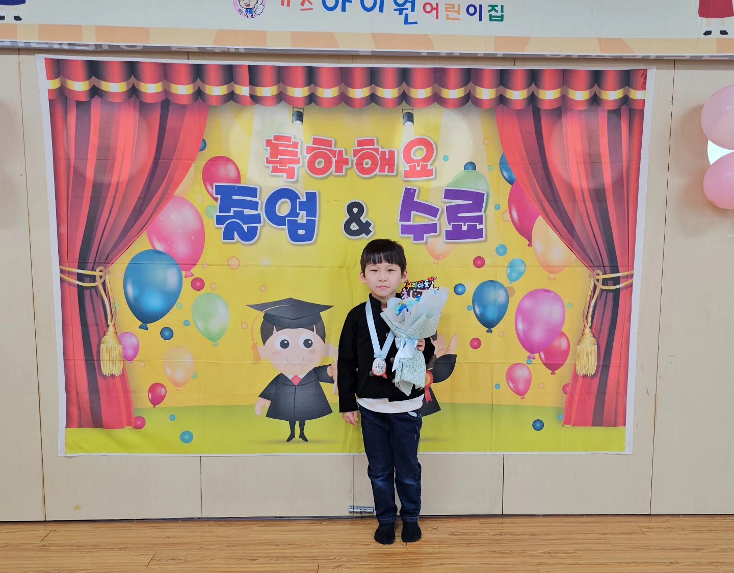 #20240223
우리 쭌이 졸업식❤️
양가 할아버지 할머니까지
모두 총출동ㅋ
엄마는 눈물콧물 주르륵....
그와중에 우리쭌이가 졸업생 대표라 엄빠 뿌듯😎
언제 이렇게 큰건지😭
사랑한다 우리아들.....🫶🫶