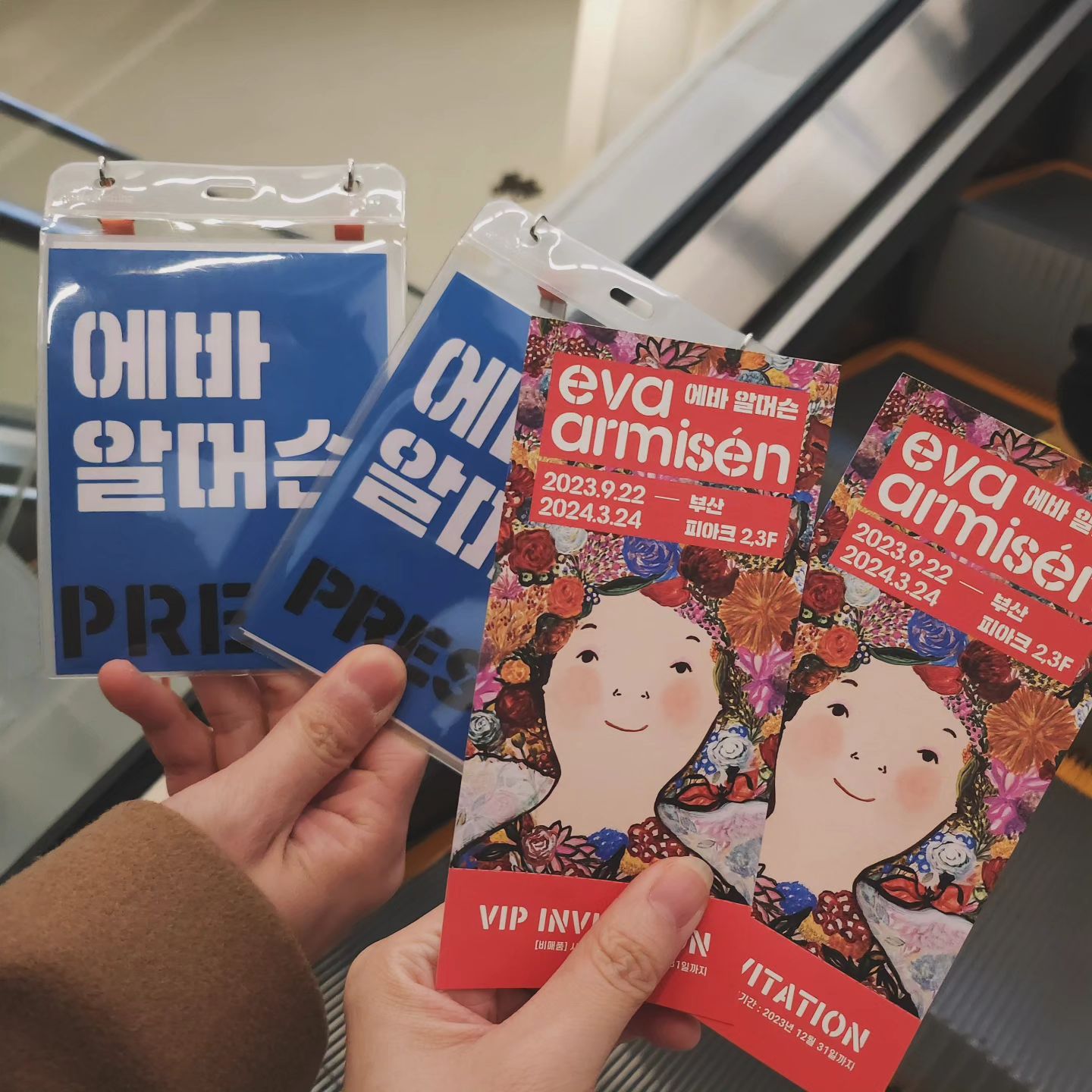#르뷰잉_에바알머슨부산 #에바알머슨부산 #전시회 
ㆍ
한국인이 사랑하는 "행복을 그리는 화가, 에바 알머슨"
스페인 출신의 세계적인 예술가🎨
바로 소개해볼게요 ㅎㅎ
ㆍ
대전살았을때 서울에서 에바알머슨 전시회를 보러 간적이 있었는데요.
부산에서 뙇! 연다고 하니 안가볼 수 없었어요ㅎ
ㆍ
서울과 대전에서 먼저 진행하고 부산 전시가 3번째로 열렸다고 해요.
에바 알머슨 부산 전시는 실내에서 즐기며 유화 작품, 대형 조형물, 영상, 굿즈까지 볼거리가 다양한 편이었어요.
내부의 작품은 포토존을 제외하고는 촬영이 불가한데, 
전 프레스증을 발급받고 관람을 했기에 작품사진을 찍을 수 있었어요. 
ㆍ
일상에서의 행복, 친숙하고 사소한 것들이 얼마나 아름다운지 
다시 생각해 볼 수 있는 시간을 가졌어요👍
ㆍ
아트샵에 이쁜 굿즈들도 많이 있어서 저는 그립톡이랑 2024 탁상달력, 
책 북마크까지 샀는데, 케이스도 사고싶었지만 플립케이스는 없어서 못샀네요🥺 
ㆍ
2024년 3월 24일까지 관람할 수 있으니 다들 행복한 관람하시길 바래요
ㆍ
#영도 #피아크 #부산 #에바알머슨 #르뷰
ㆍ
#소소한일상 #followforfollowback #l4l  #daily #231217 #전시회스타그램 #부산핫플 #전시회  #소통 #선팔하면맞팔 #맞팔해요 #좋아요그램 #좋아요반사 #좋반 #다렉환영 #팔로우 #팔로우반사 #좋아요테러 #좋반댓 #일상소통 #студентка #кореянка