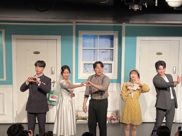 대학로 로맨스 연극 추천, 연인과 함께보면 좋은 한뼘사이, 주차,화장실