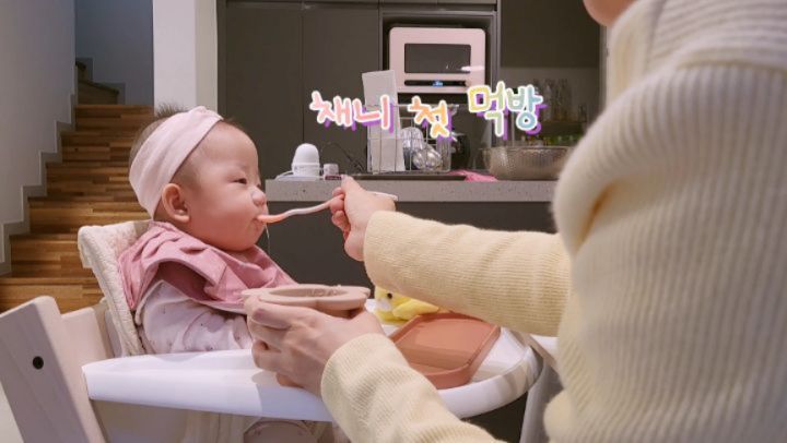 채니 첫 먹방.
소식좌 채니 앞으로 많이 먹자아..!🥹
유튭 다시 해...?

#유튜브채널 #수빈로그 #아직있음