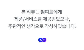홈피트니스 썸피트 윗몸일으키기 싯업바