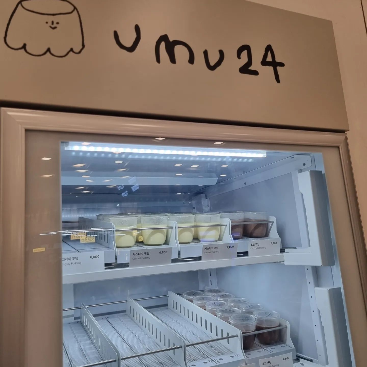 제주도착해서 공항에  생긴 umu 팝업스토어에
관광객마냥 홀리듯 들어가 이것저것 구경하고..
푸딩 먹고 싶은데 녹을까바 못사고 아쉬워하며 나오는데
우리도우터 한마디
"엄마 근데 저거 집앞 편의점에서 팔았었는뎅...오늘도 있나 가볼까??"..... 😮😮😮아 맞다 나 제주도 살지....
#제주국제학교#제주국제학교맘#umu