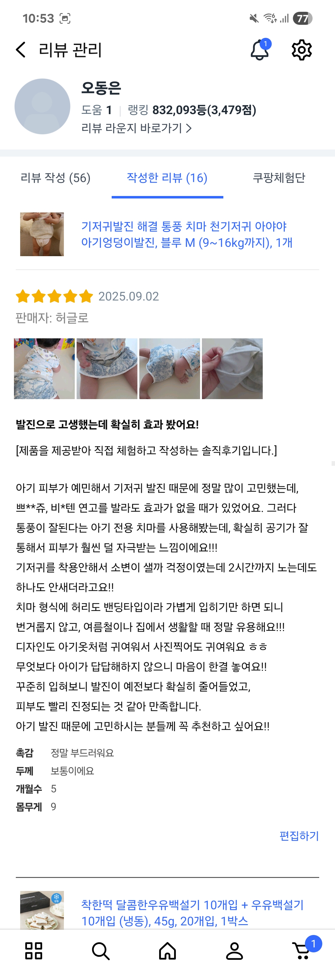 허글로