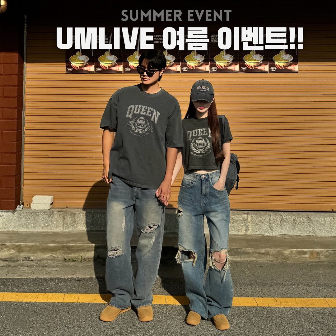 ✨✨✨엄라이브 여름맞이 이벤트✨✨✨
올 상반기 고객님들 덕분에 역대급 매출을 달성했어요🥹🩵
감사의 의미로 커플분들께 이벤트를 작게나마 이벤트를 준비했어요♡

휴가지원금 10만원 1명
커플룩 세트 2명 
💗총 3분 추첨할게요💗

1. 팔로우 + 좋아요 
2. 댓글에 남친,여친,남편 태그만 하면 끝!
*댓글로 휴가지원금 또는 커플룩세트 원하시는 걸 말씀주시면
추첨때 참고 하겠습니다♡*

커플룩 세트는 휴가 이후 → 8월 11일 
휴가지원금 당첨자는 → 8월 4일 발표 
(휴가지원금은 모래 발표! 그만큼 당첨율 크겠죠?! 댓글로 빨리 달료가요💨)

#커플룩 #커플룩쇼핑몰 #커플 #시밀러룩 #엄라이브 #이벤트 #여름휴가 #현금이벤트 #무료이벤트