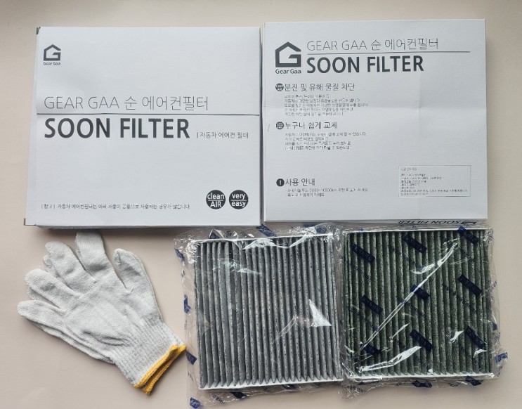 현대 캐스퍼 에어컨 필터 추천! 기어가 숯 알갱이 차량용 에어컨 필터!